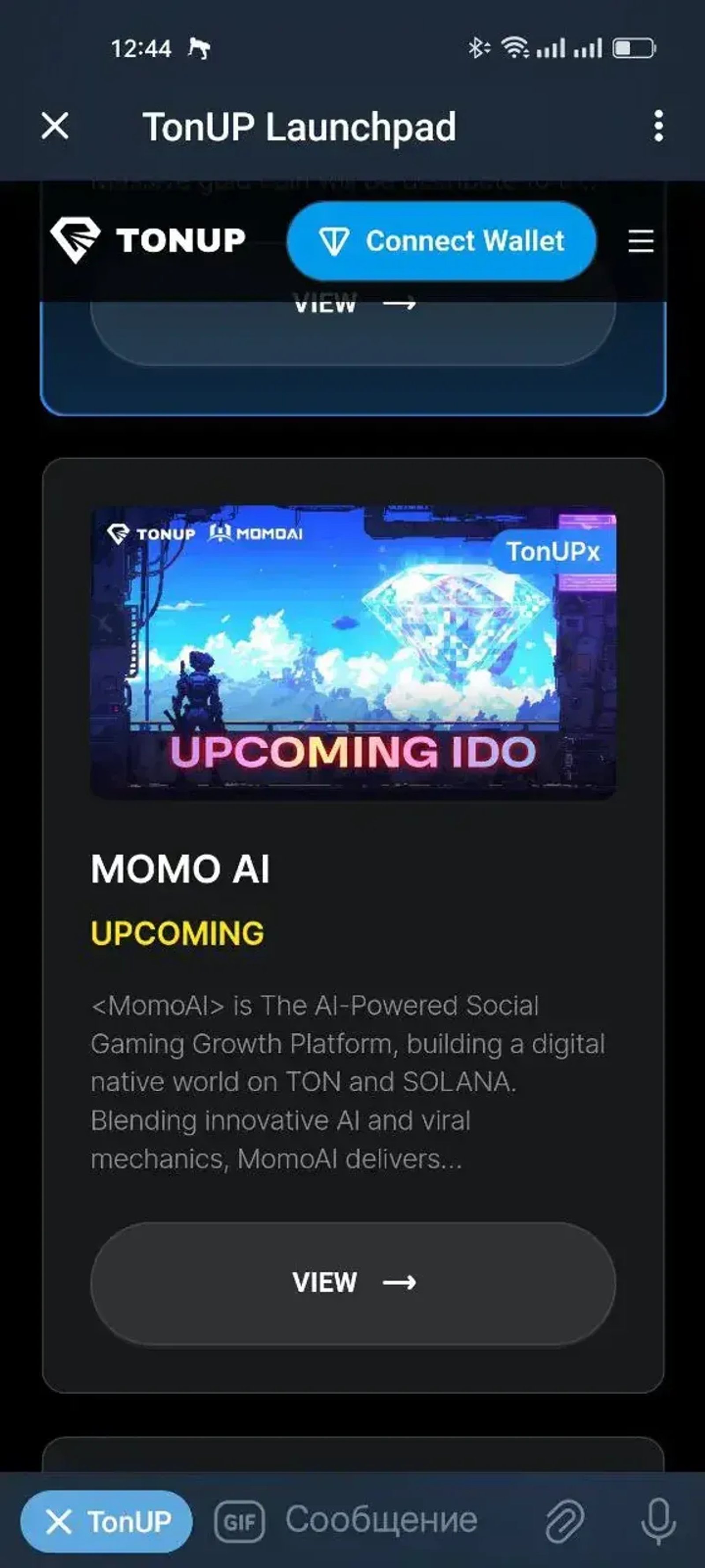 TonUP Launchpad в Телеграм — скриншот 4