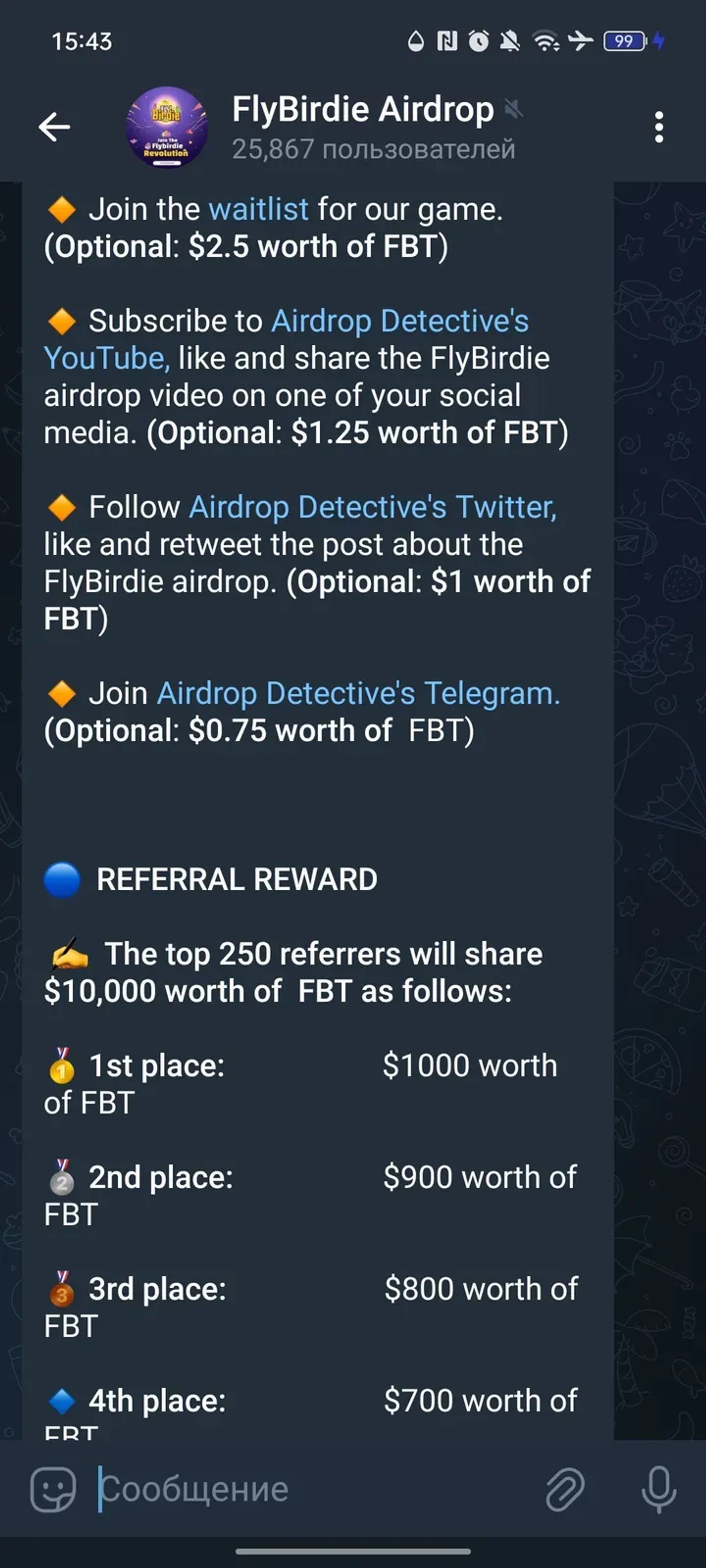 FlyBirdie Airdrop в Телеграм — скриншот 2