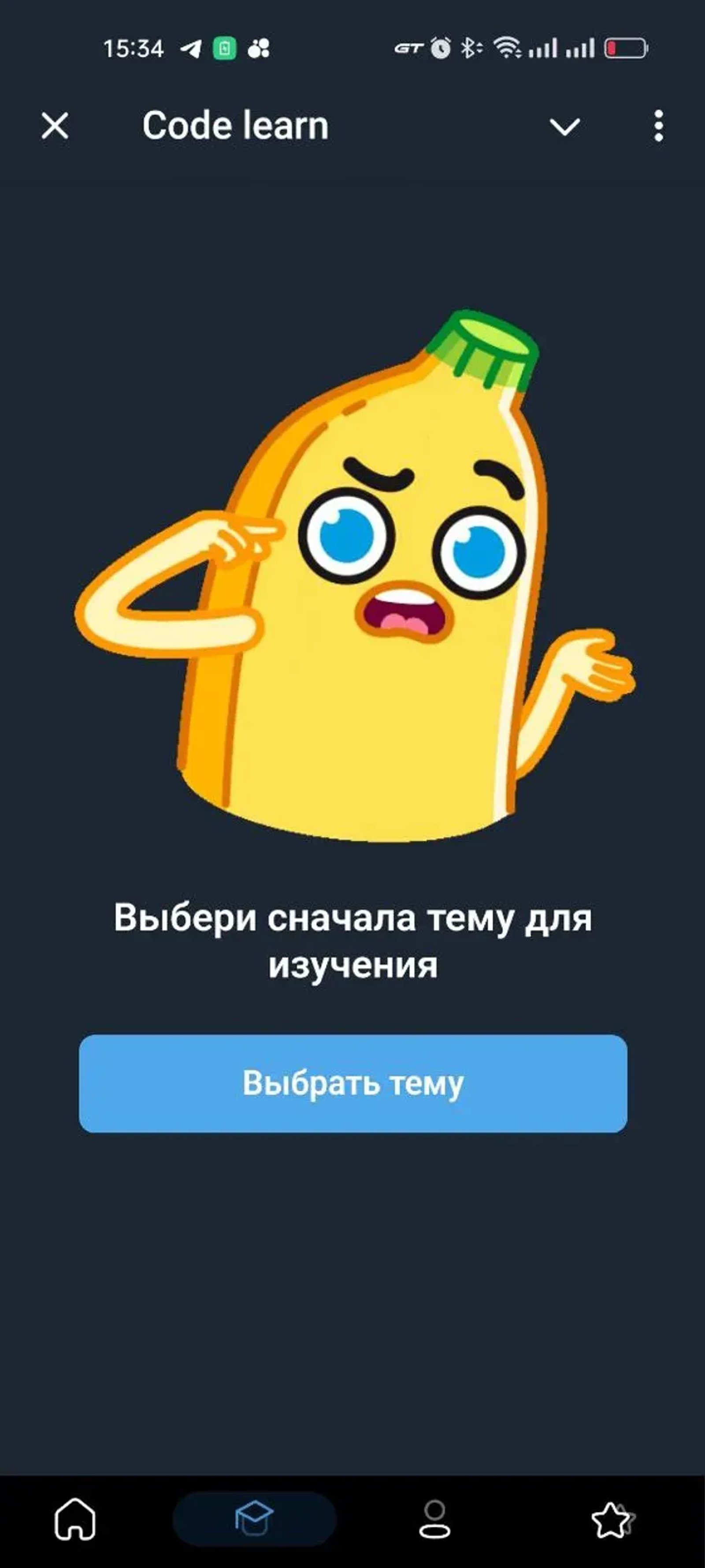 Code learn в Телеграм — скриншот 1