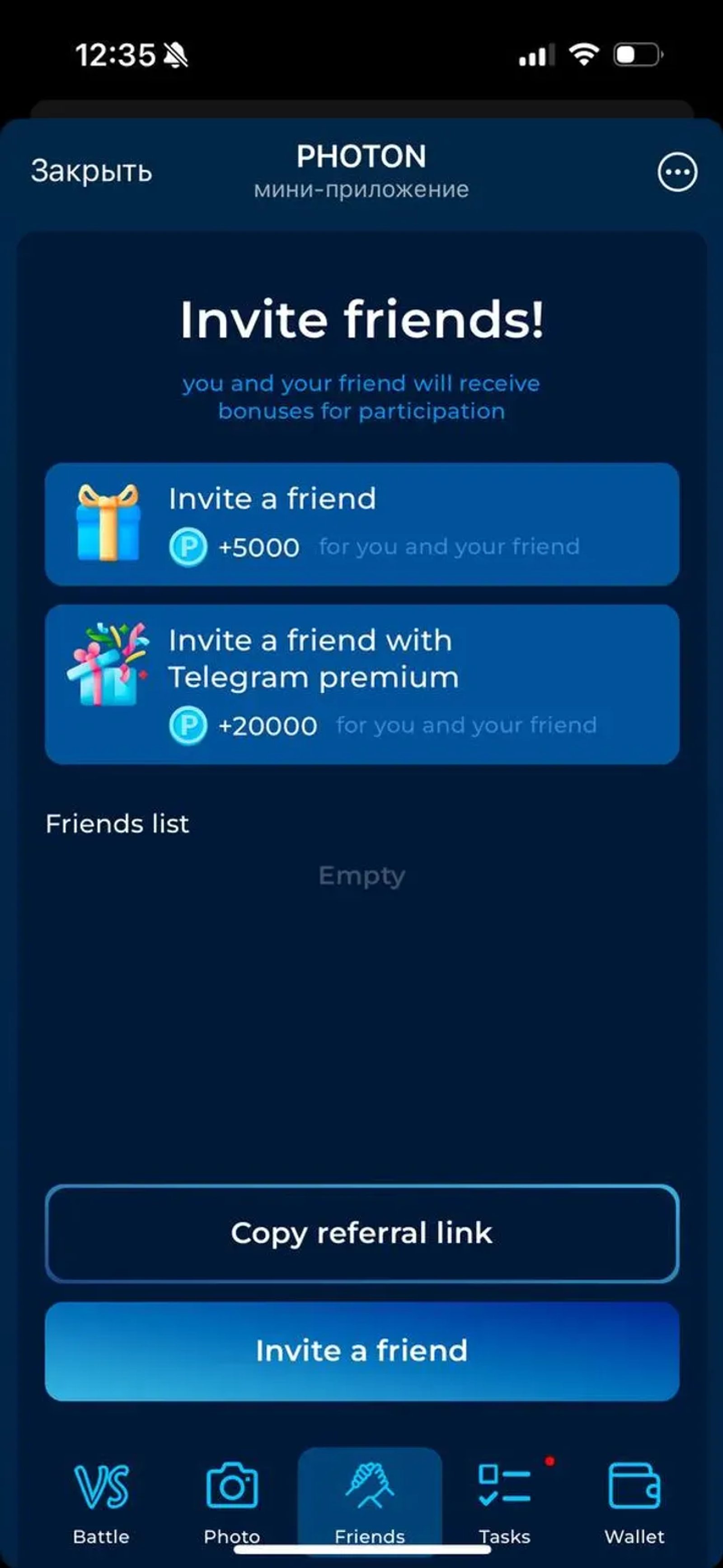 PHOTON в Телеграм — скриншот 5