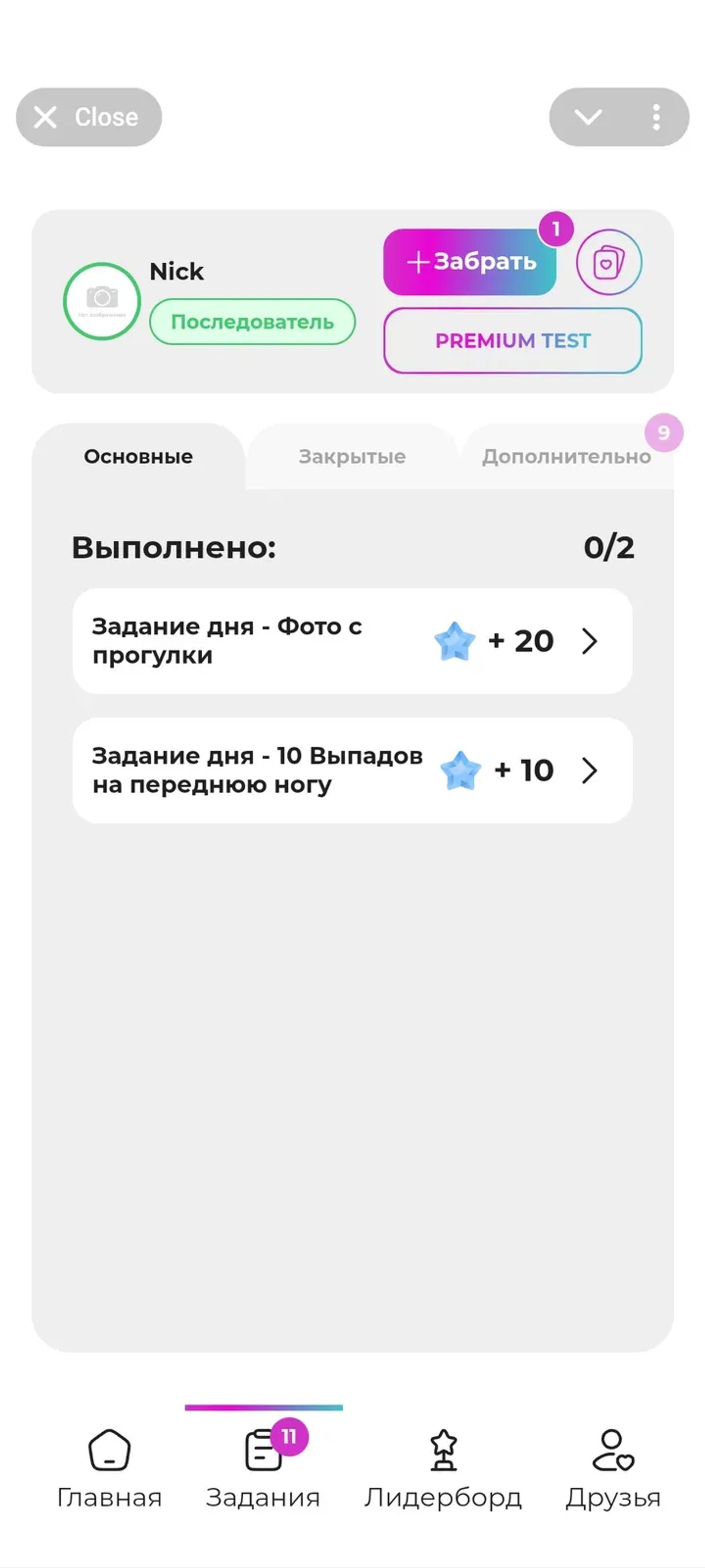 ONELIFE в Телеграм — скриншот 2