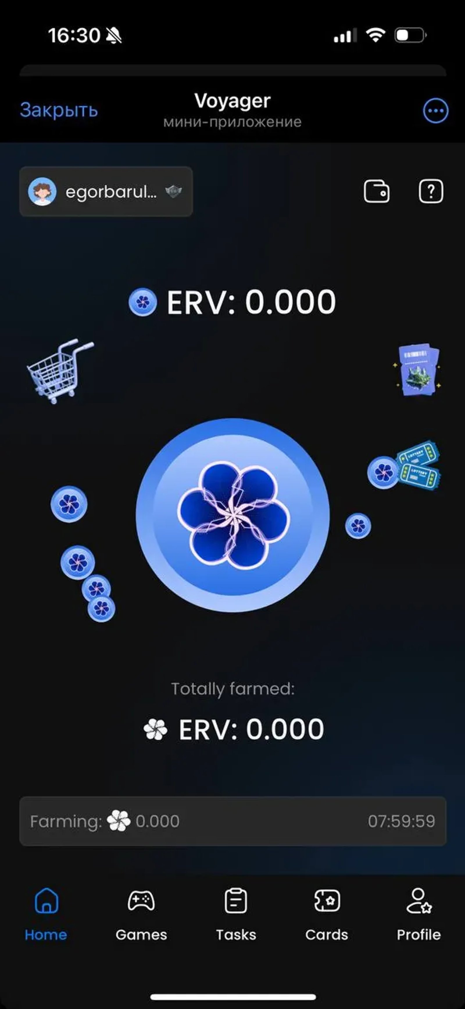 Voyager в Телеграм — скриншот 3