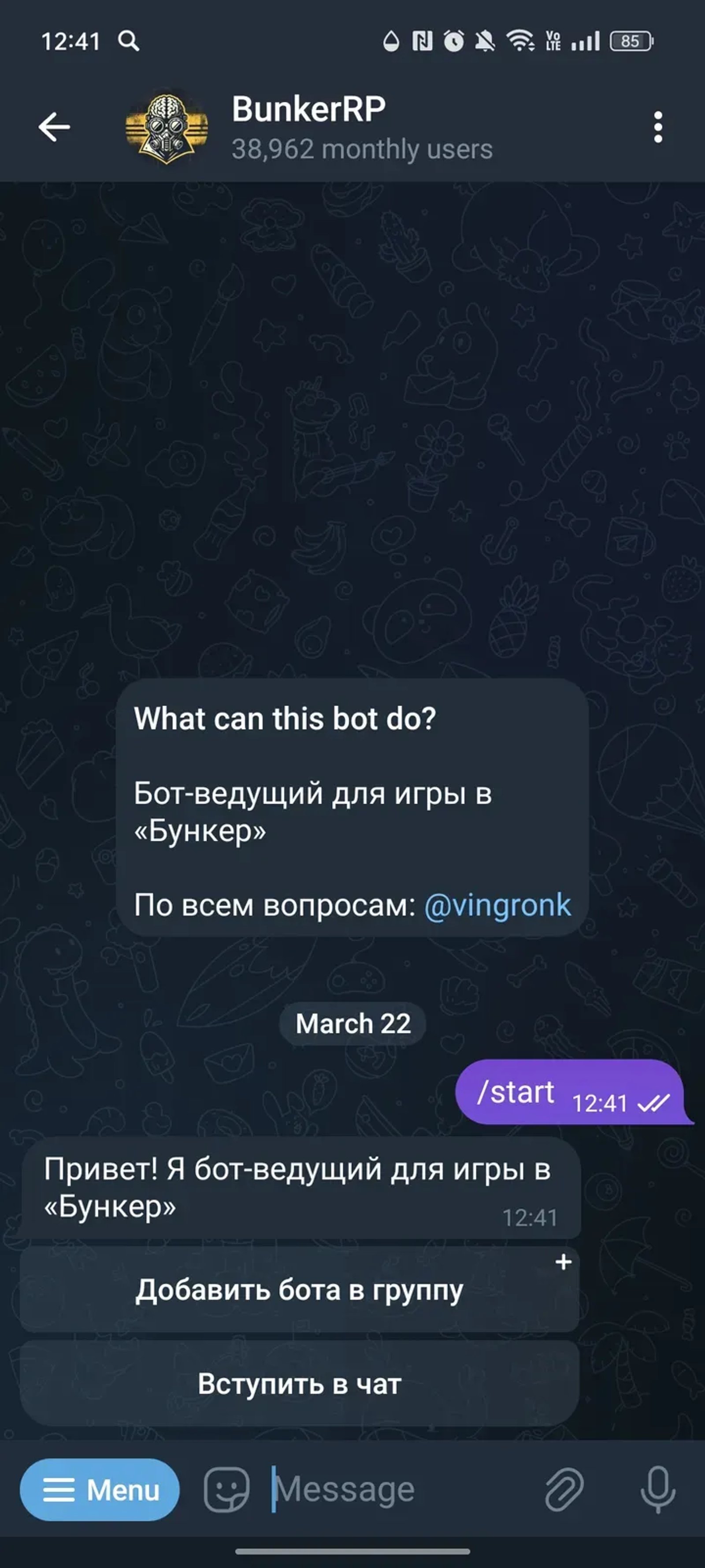 BunkerRP в Телеграм — скриншот 1
