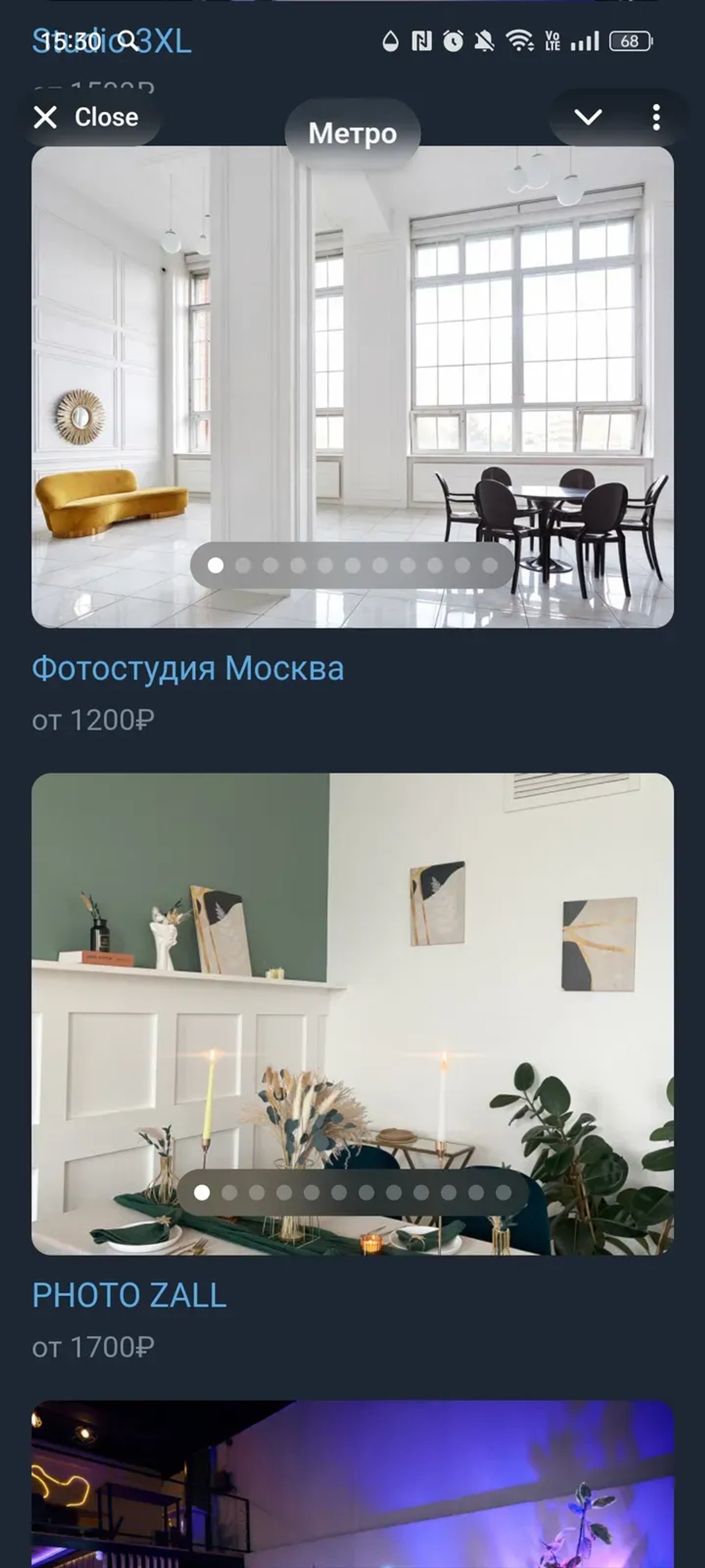 Bookly в Телеграм — скриншот 2