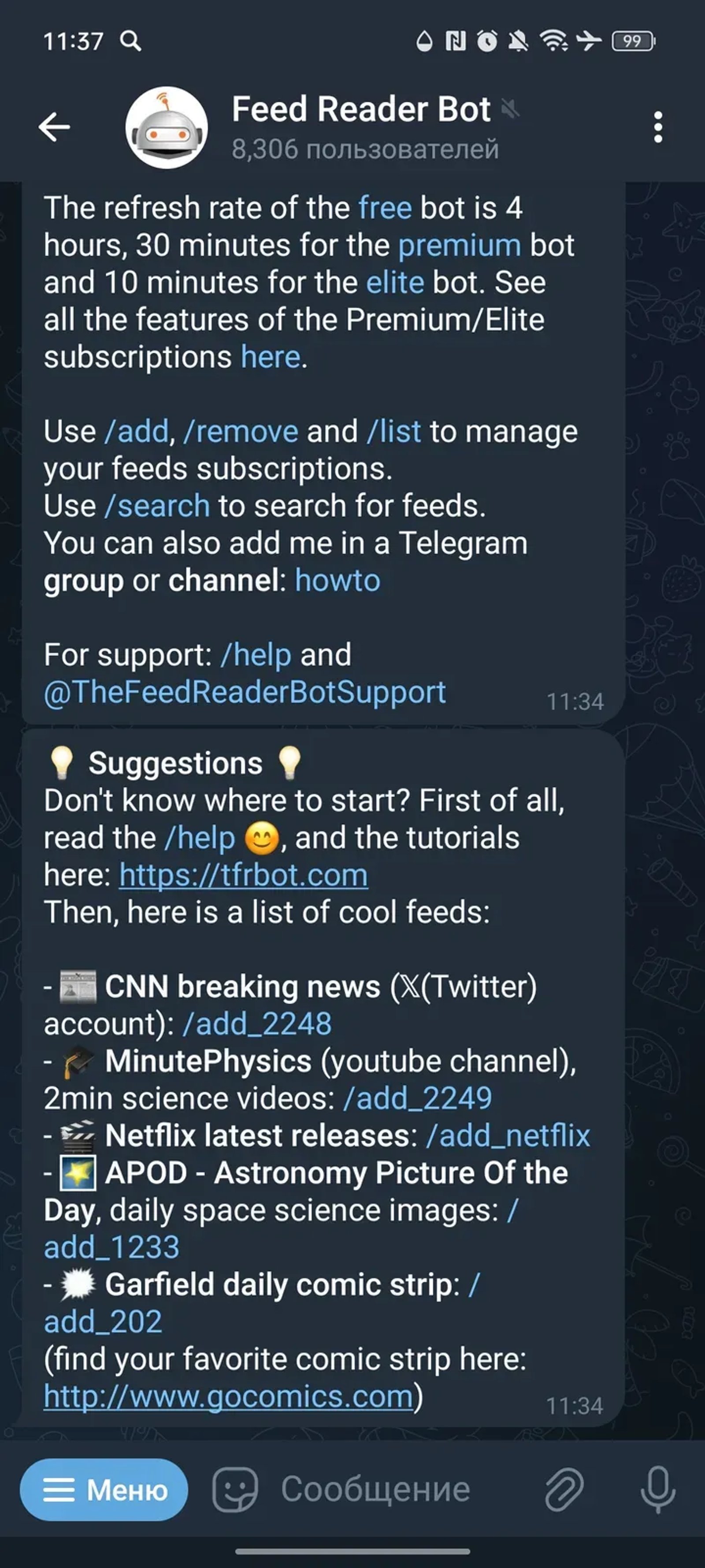 Feed Reader Bot в Телеграм — скриншот 2