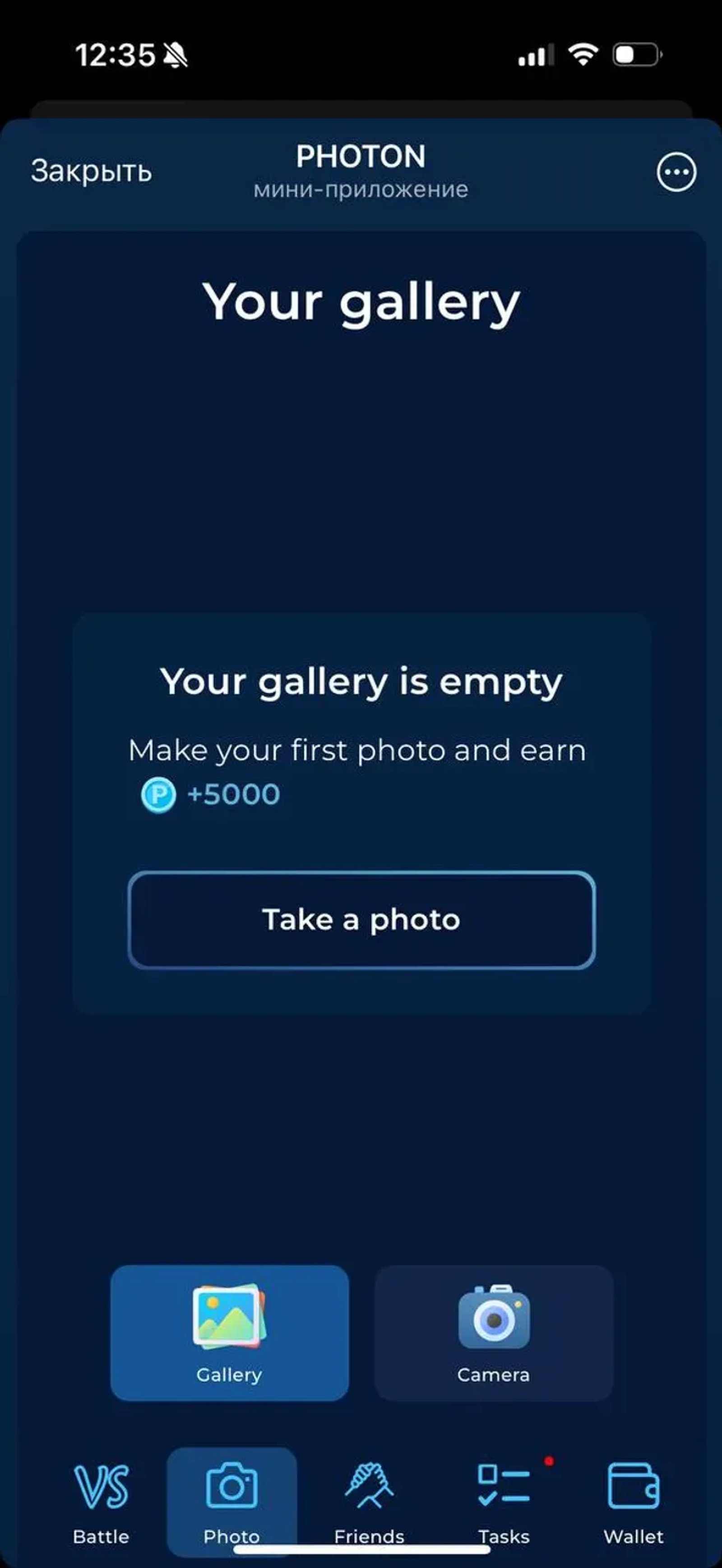 PHOTON в Телеграм — скриншот 2