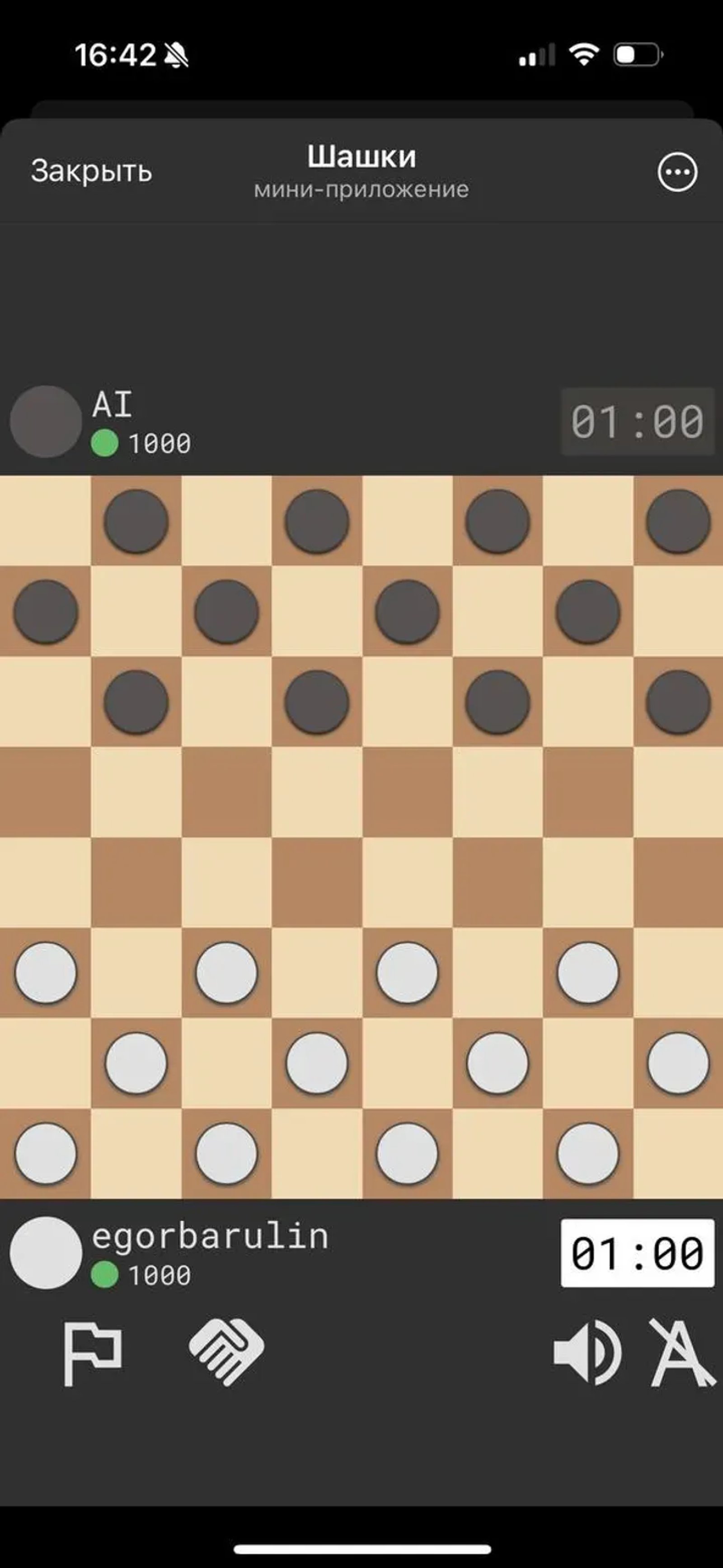 Draughts в Телеграм — скриншот 2