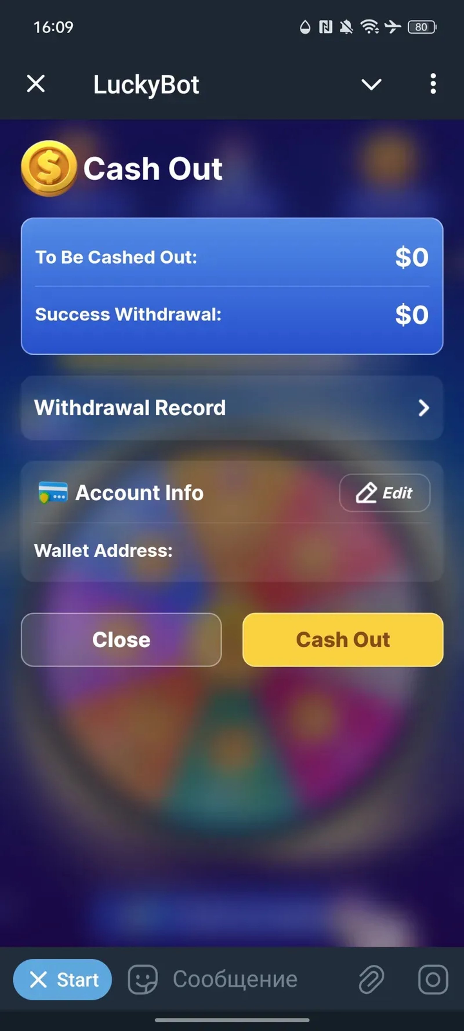 LuckyCoinBot в Телеграм — скриншот 4