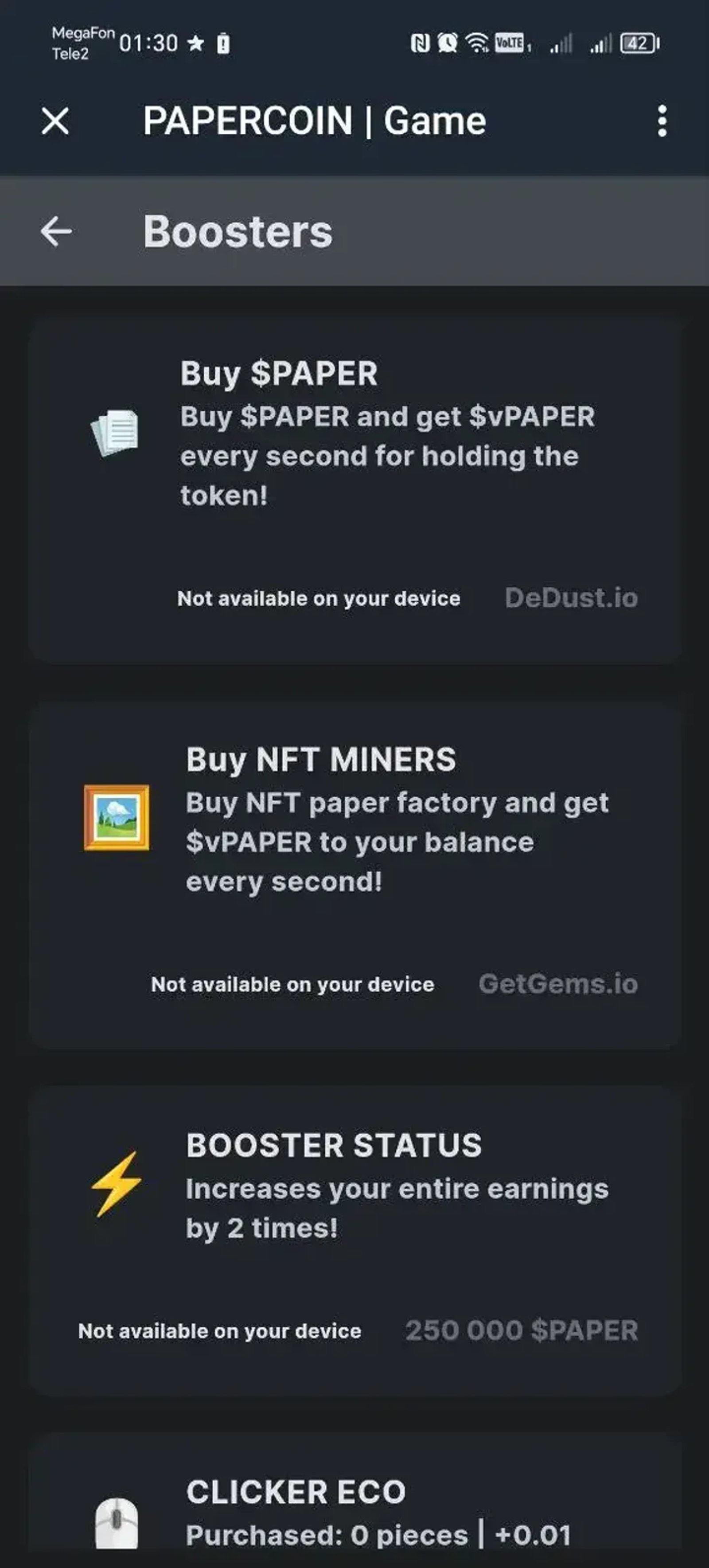 PAPERCOIN | Game в Телеграм — скриншот 1