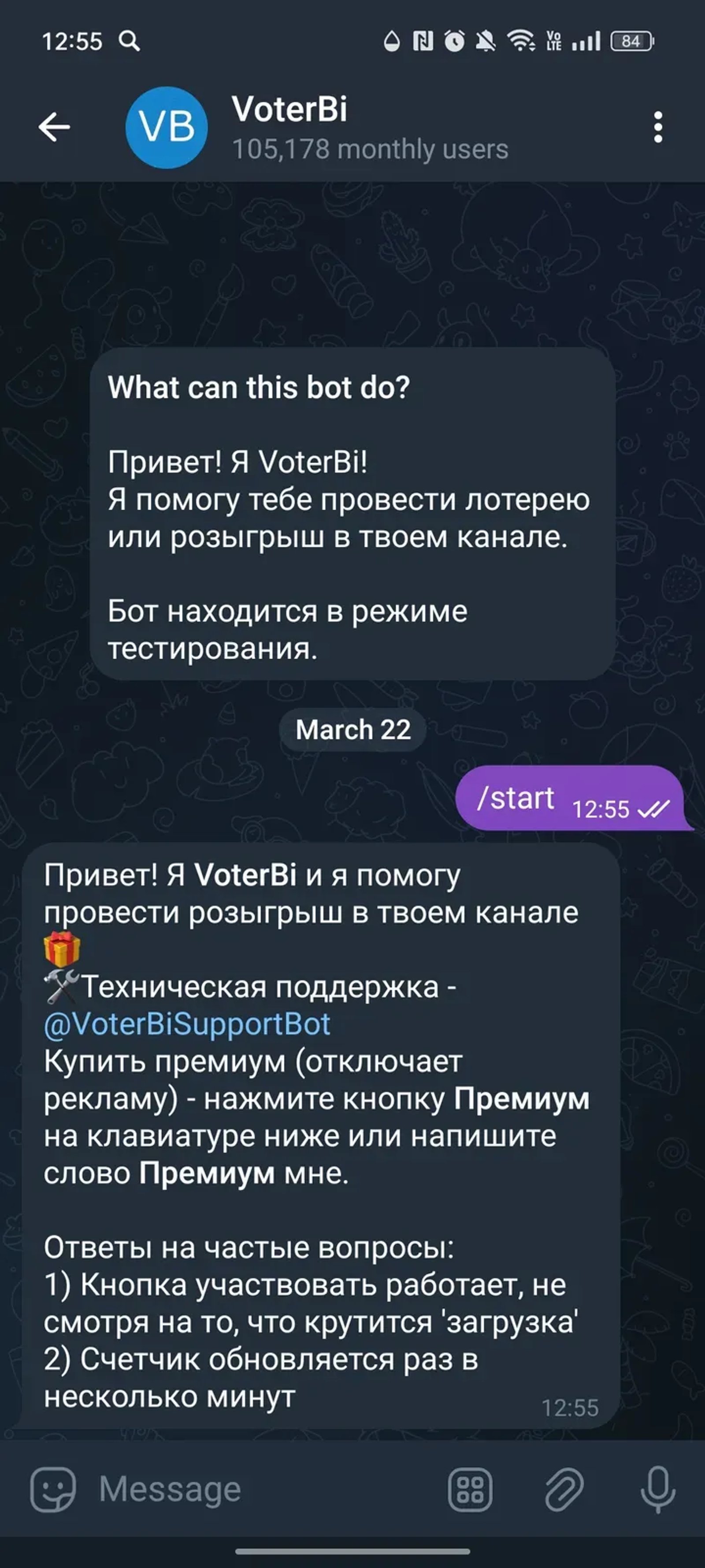 VoterBi в Телеграм — скриншот 1
