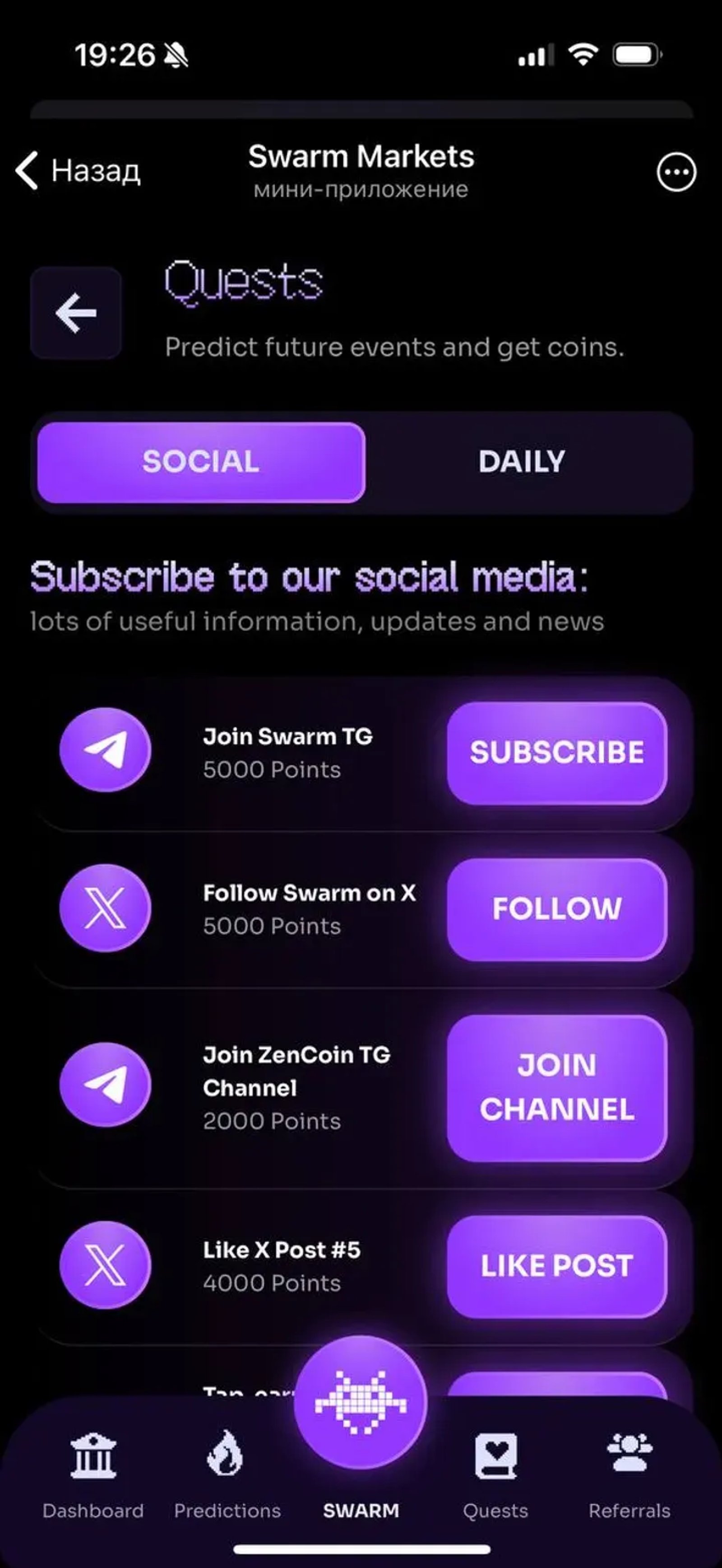 Swarm Markets Telegram Screenshot 1