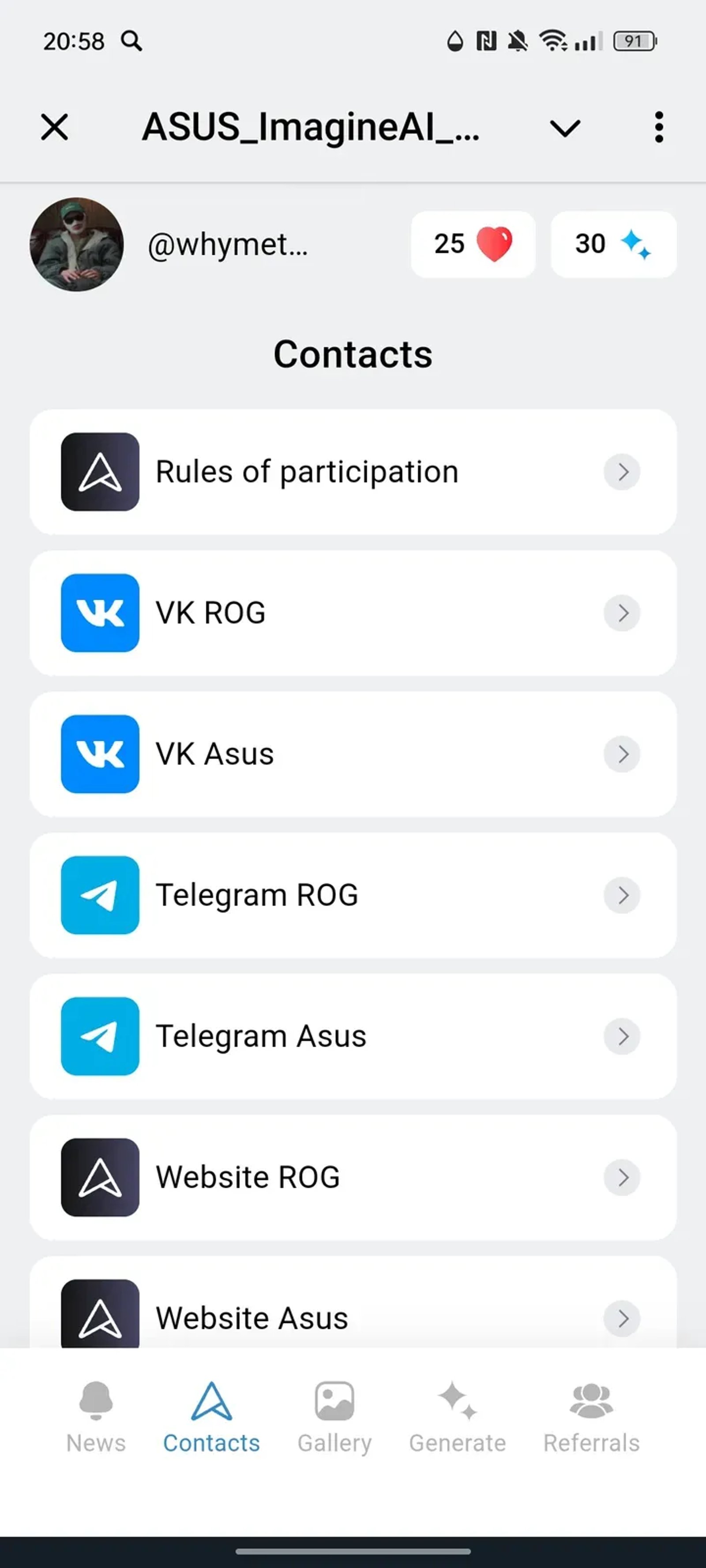 ASUS_ImagineAI_bot в Телеграм — скриншот 2