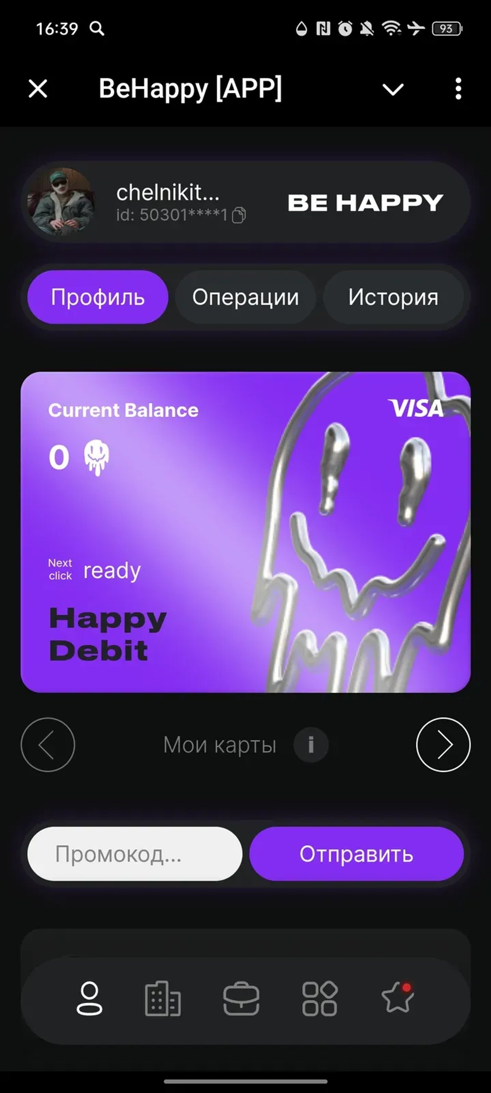 BeHappy [APP] в Телеграм — скриншот 1