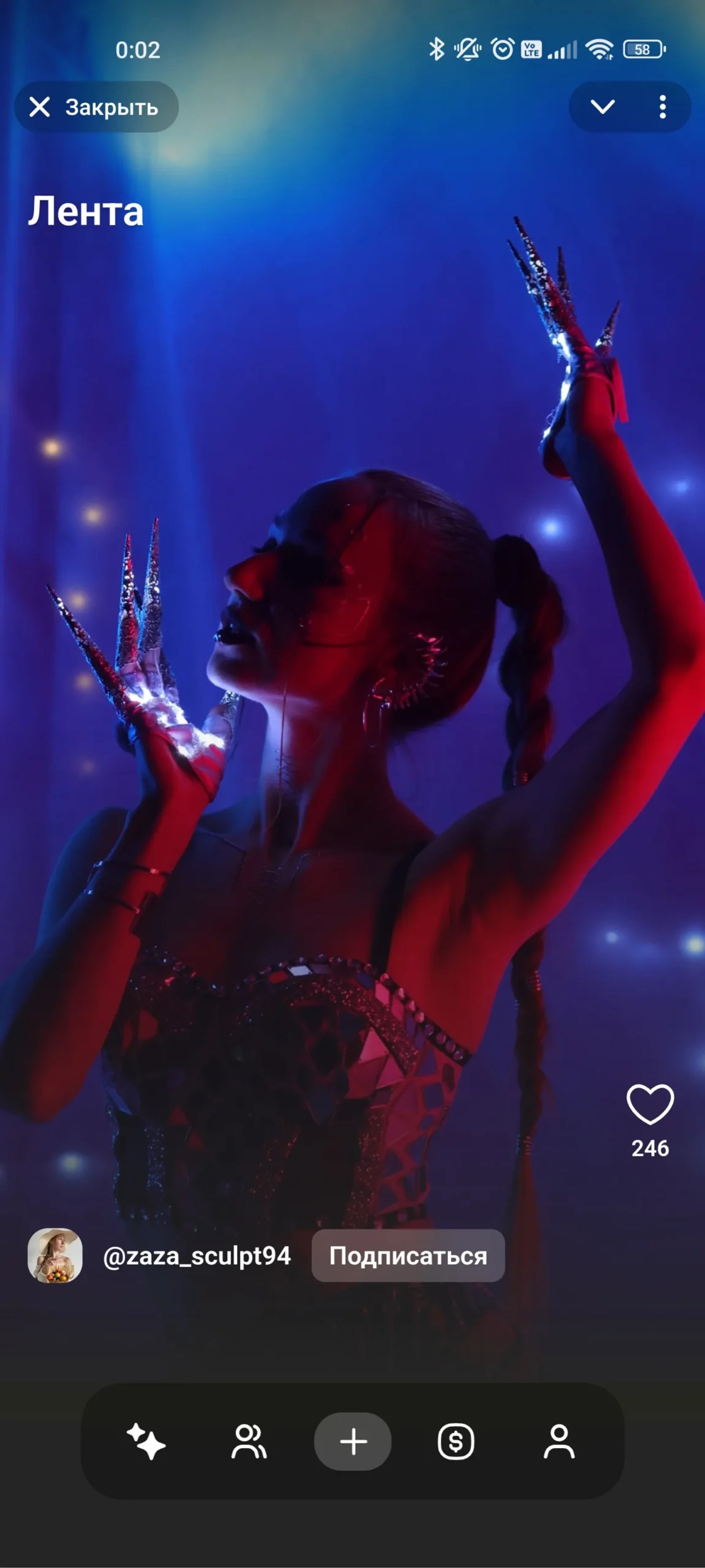 PHOTON Telegram Screenshot 3