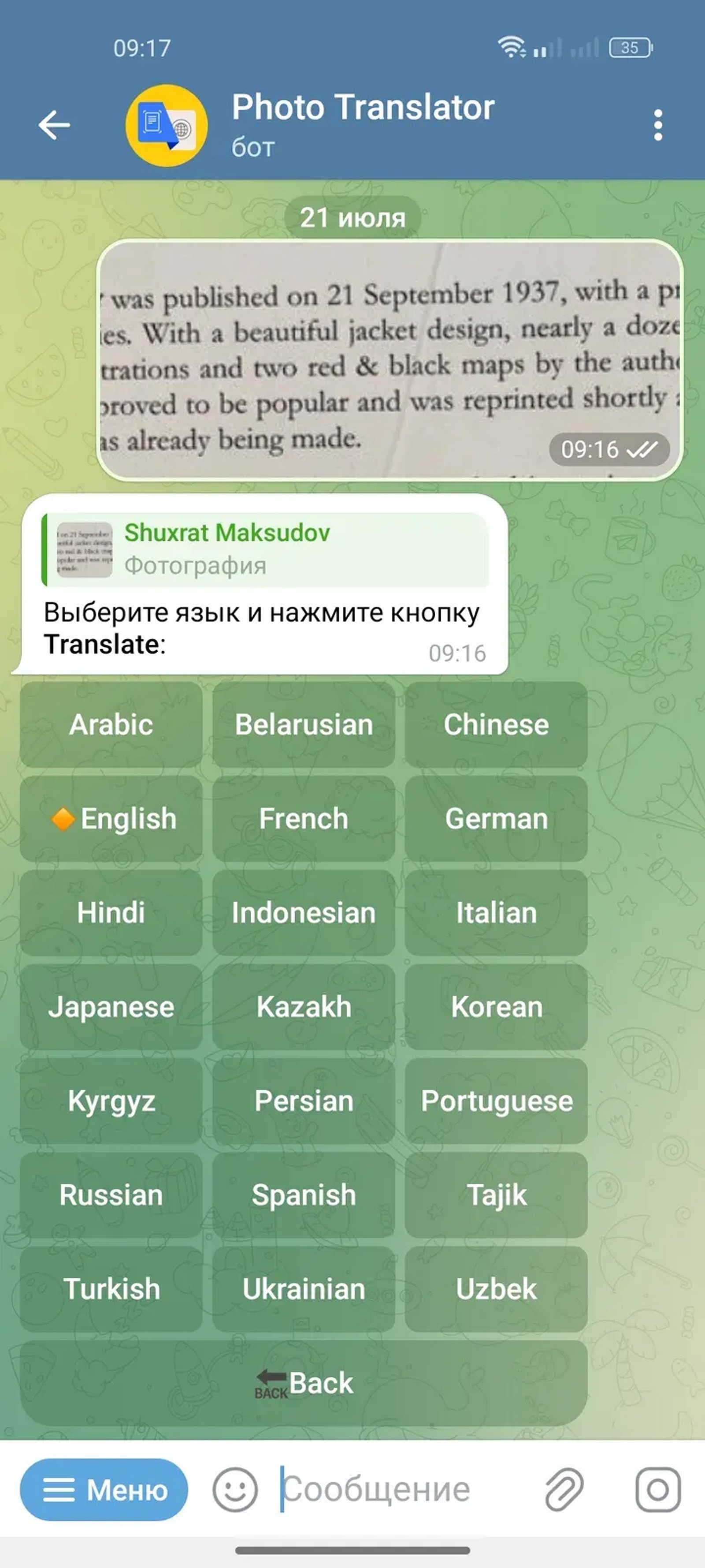 Photo Translator в Телеграм — скриншот 3