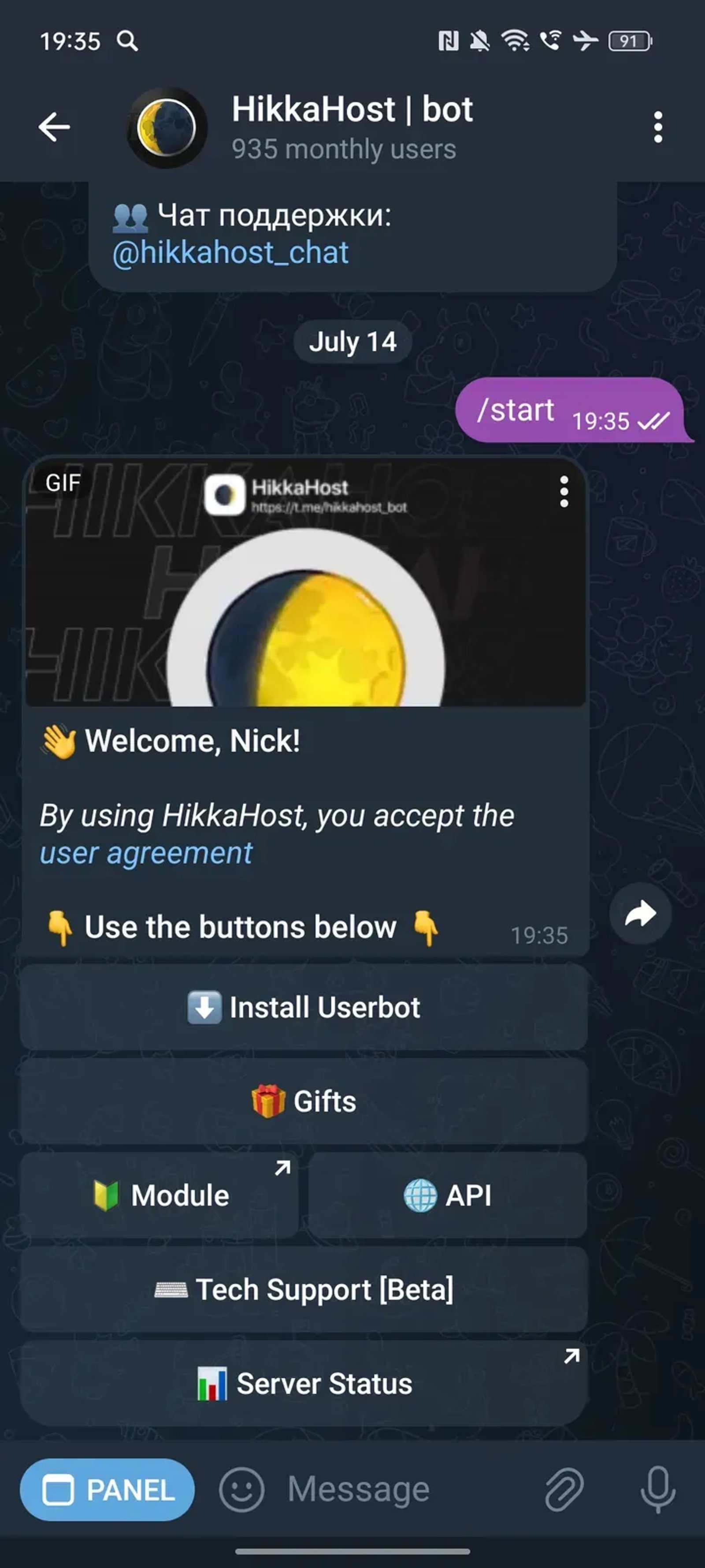 HikkaHost | bot в Телеграм — скриншот 2
