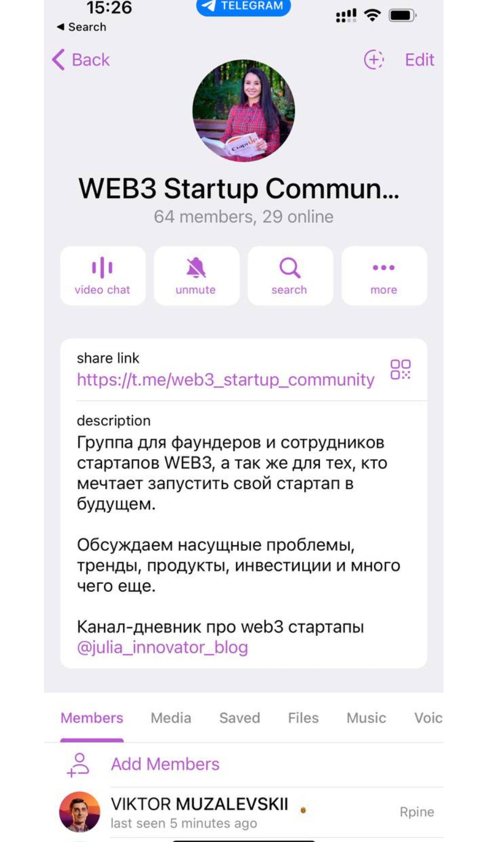 WEB3 Startup Society в Телеграм — скриншот 1
