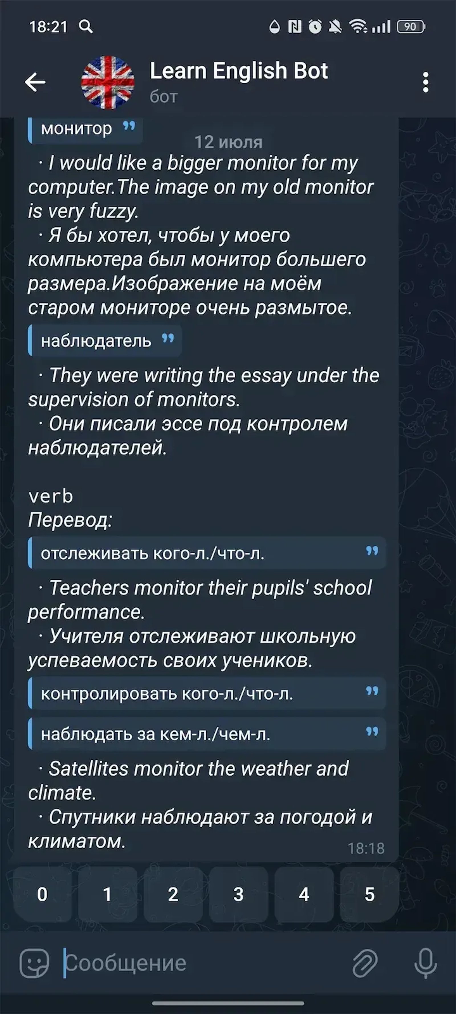 Learn English Bot в Телеграм — скриншот 5