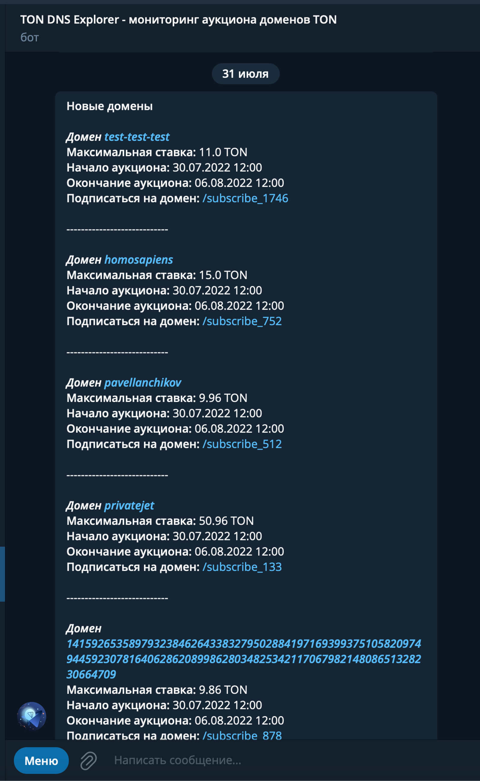 TonDomenBot в Телеграм — скриншот 2