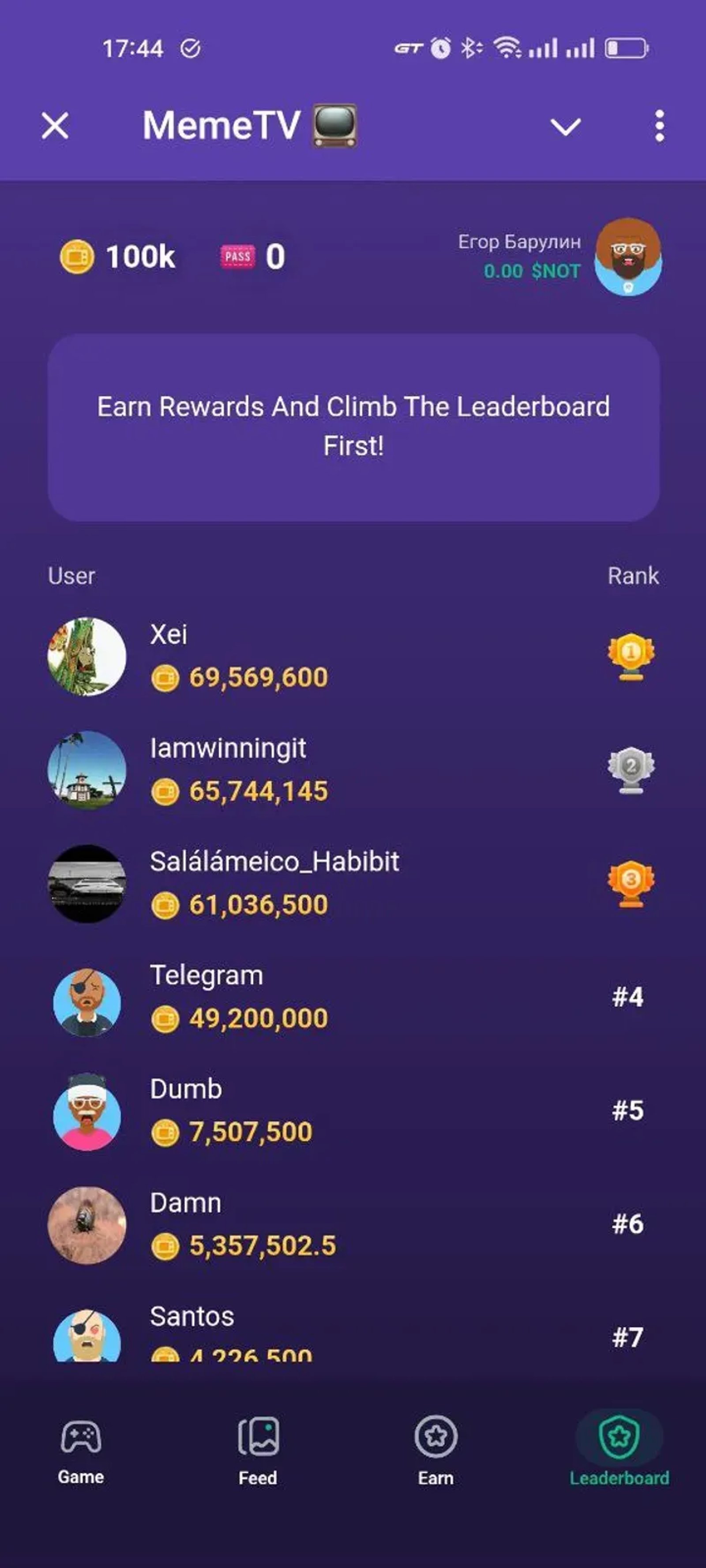 MemeTV 📺 в Телеграм — скриншот 3