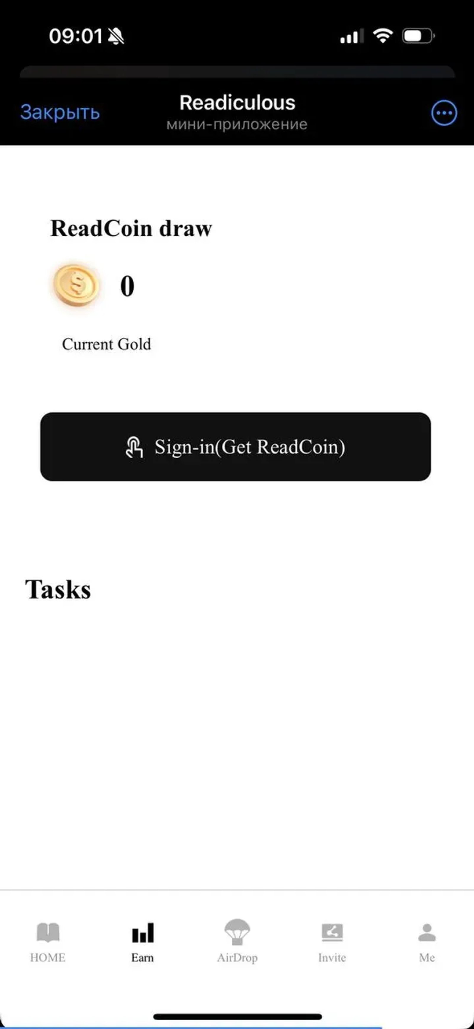 Readiculous Telegram Screenshot 5