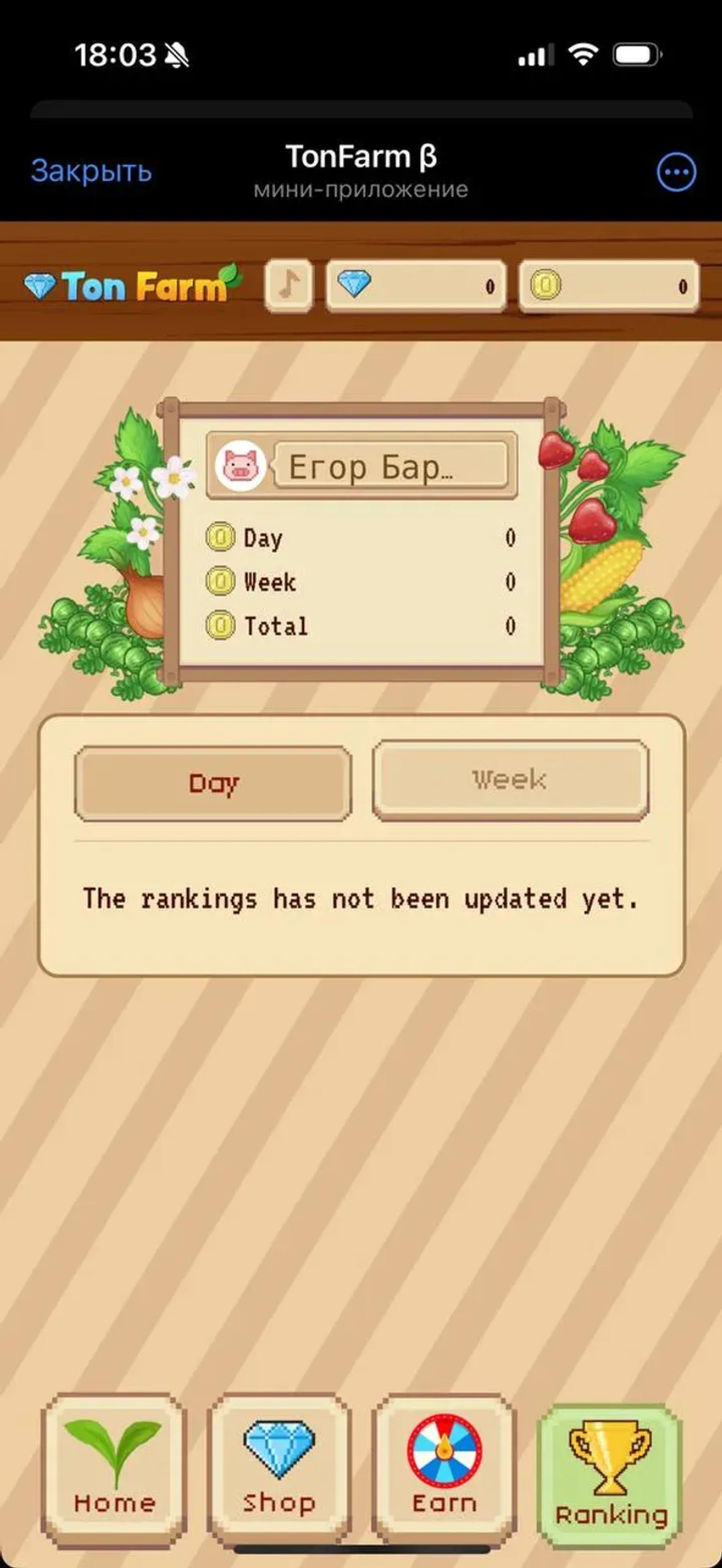 TonFarm β в Телеграм — скриншот 2