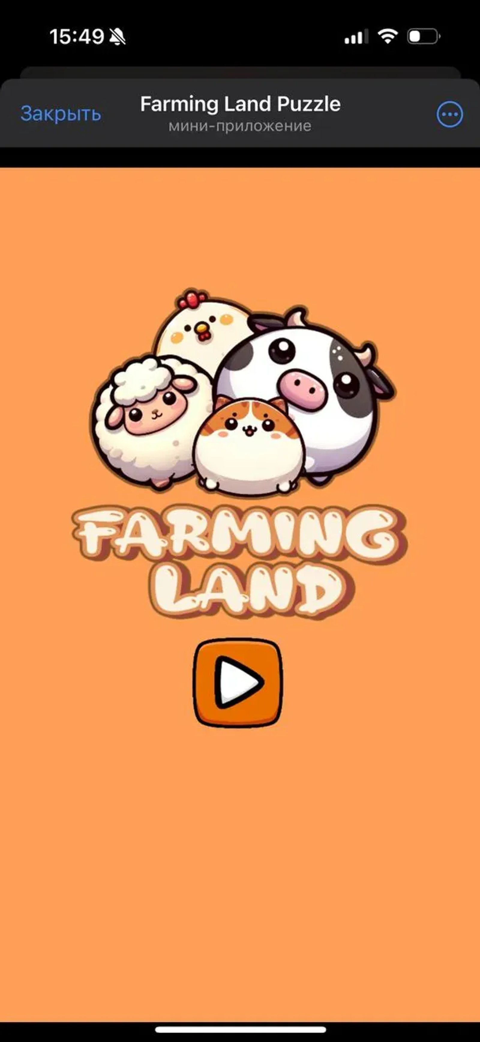 Farming Land Puzzle в Телеграм — скриншот 3