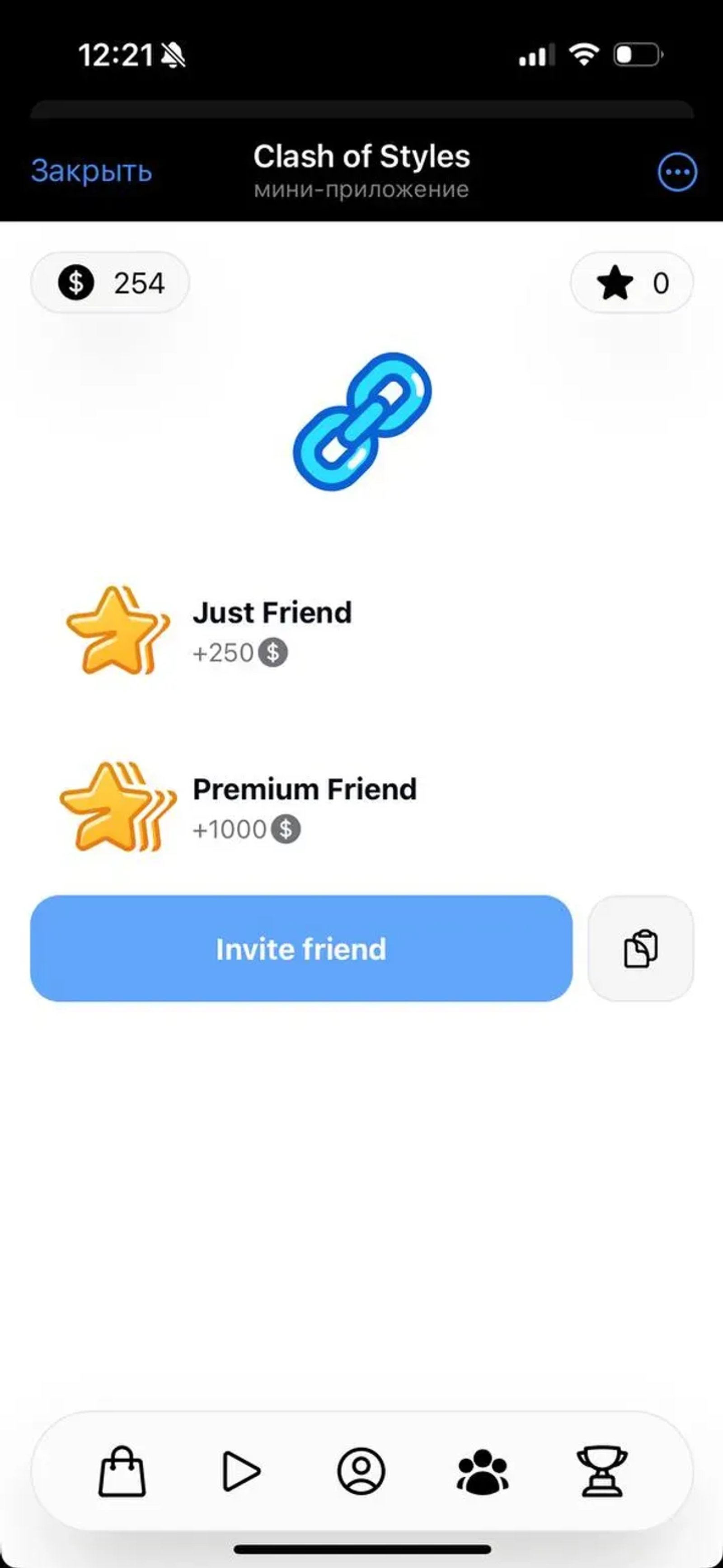 Clash of Styles в Телеграм — скриншот 6