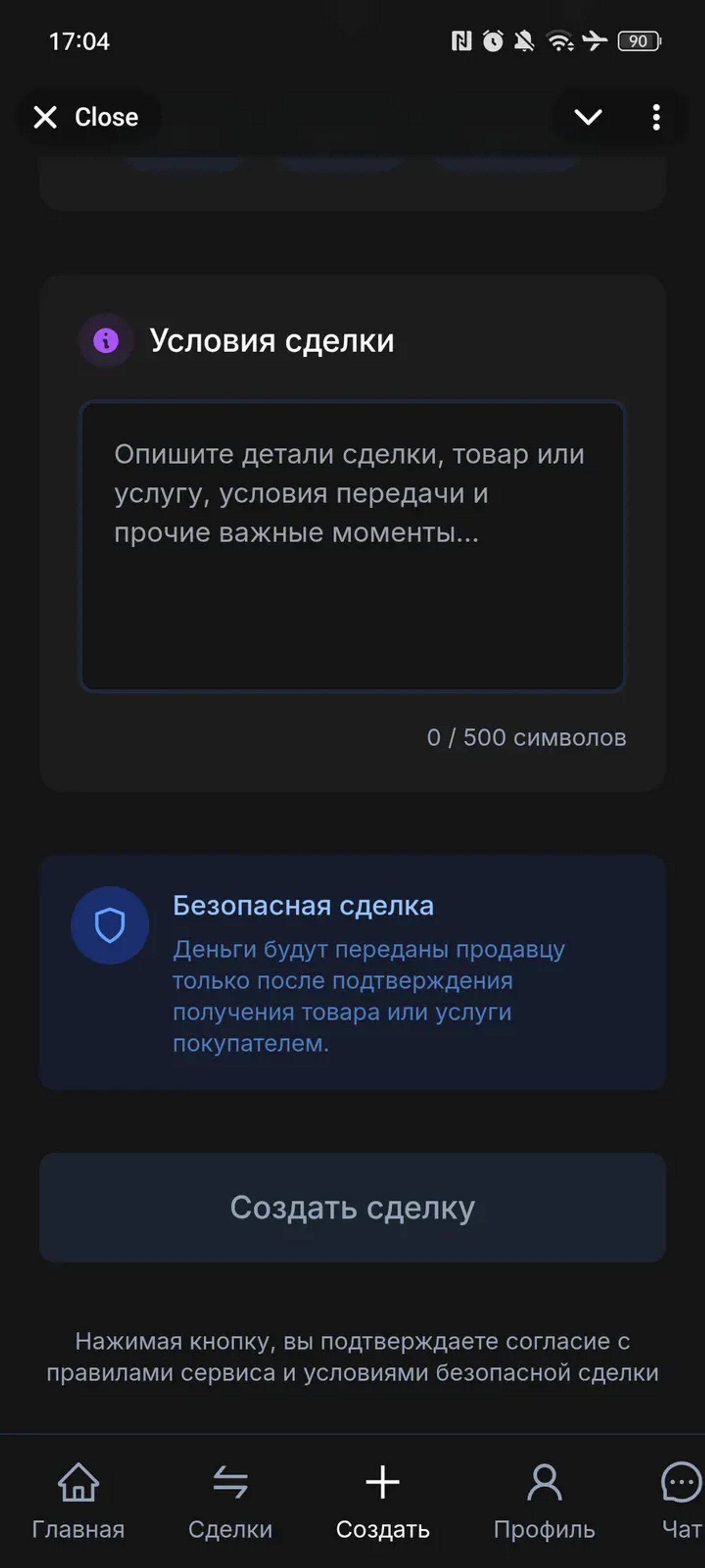 OG ROULETTE Telegram Screenshot 4