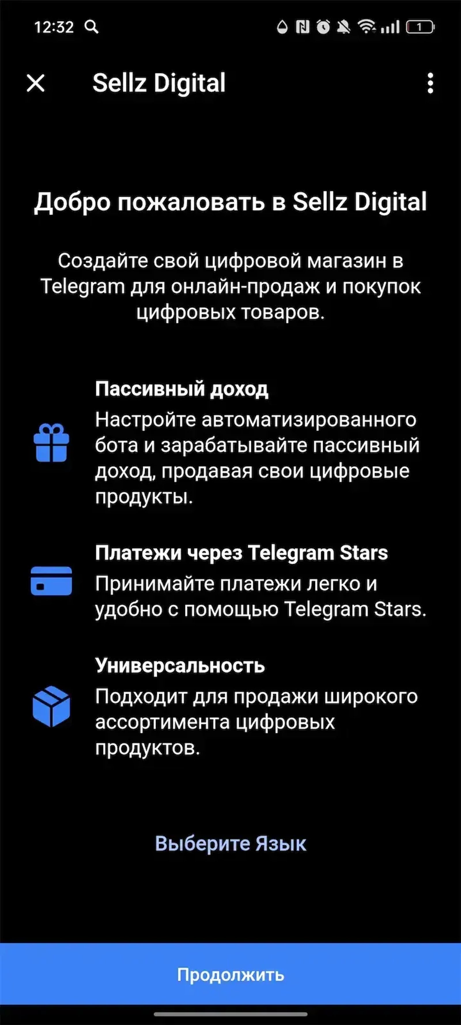Sellz Digital в Телеграм — скриншот 3