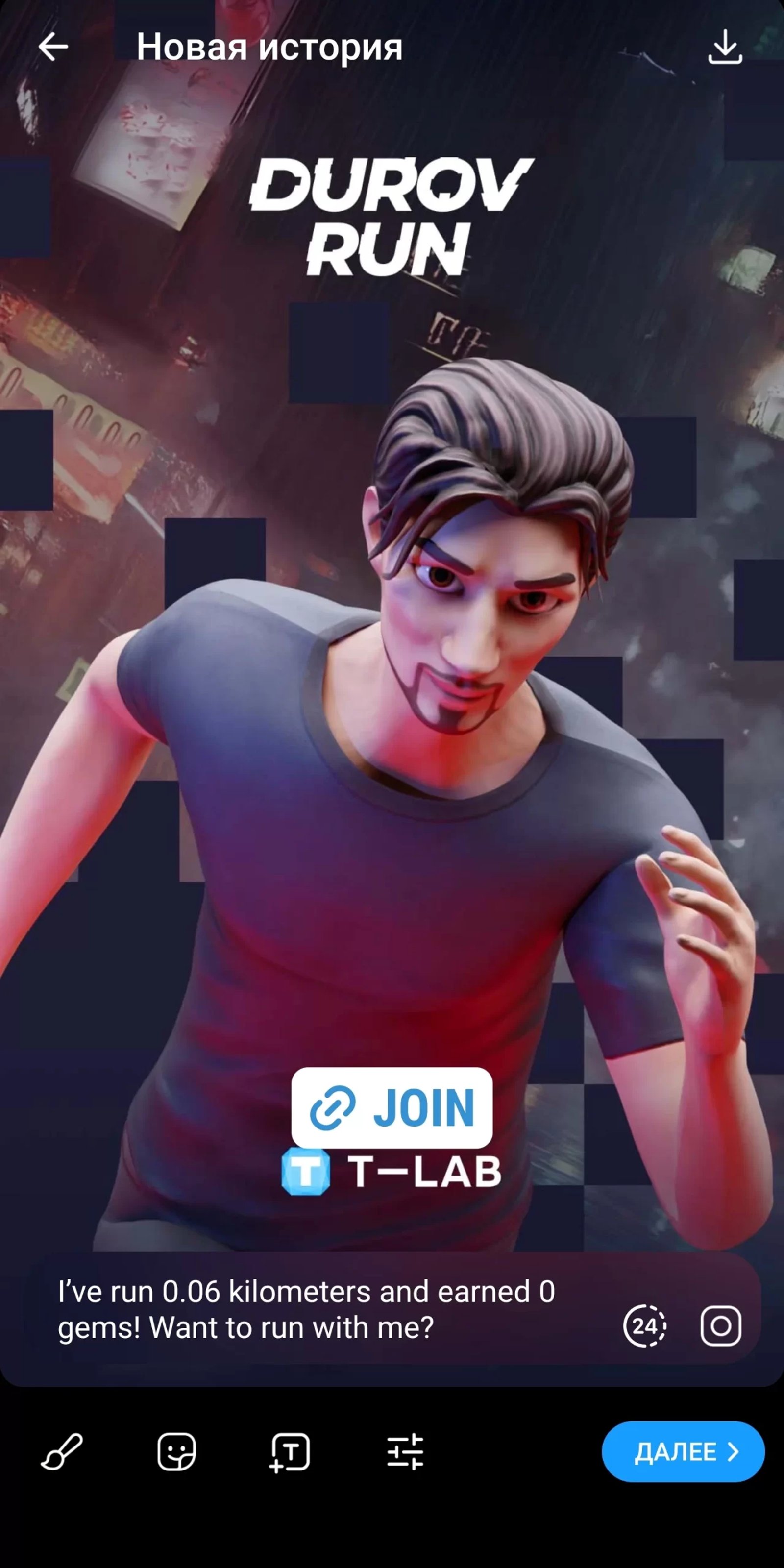 Durov Run Запуск