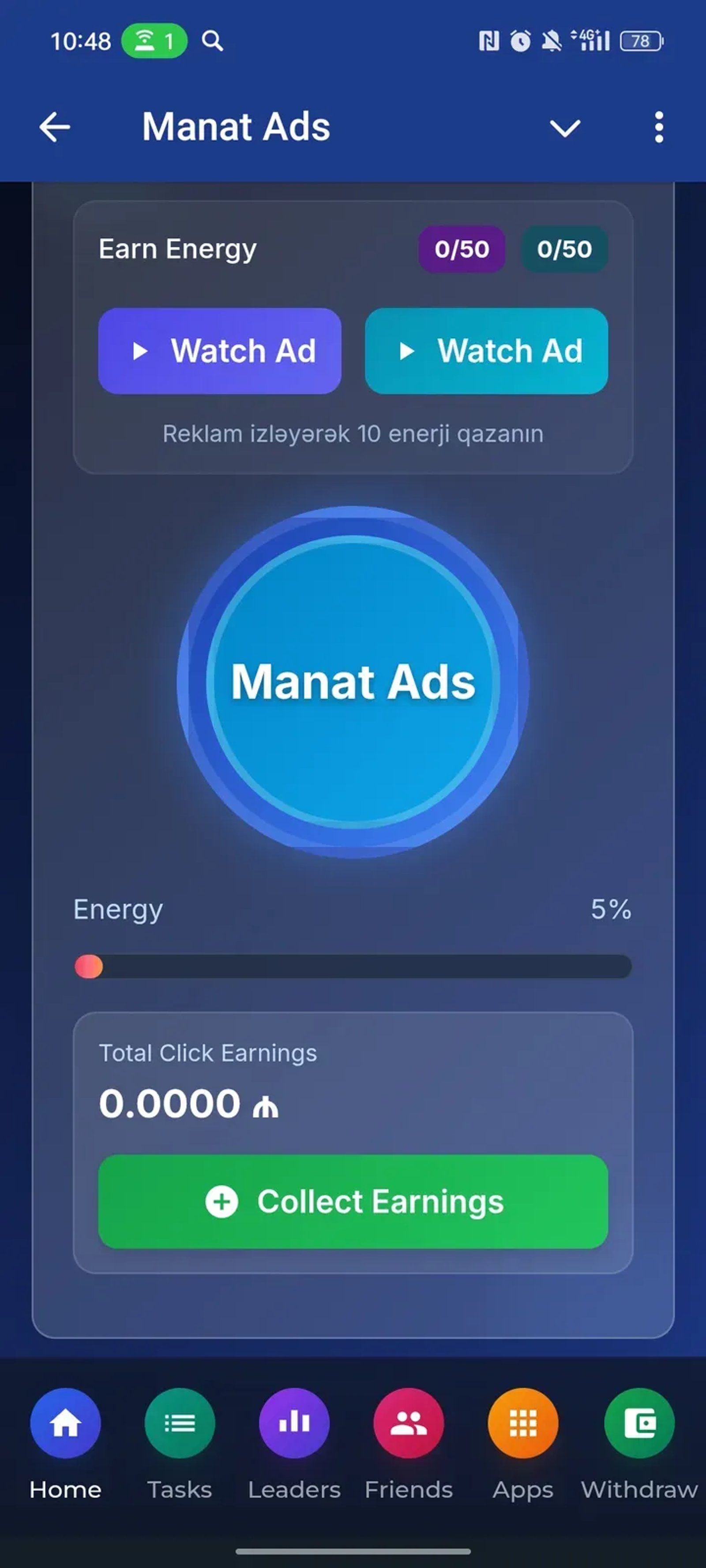 Manat Ads в Телеграм — скриншот 2
