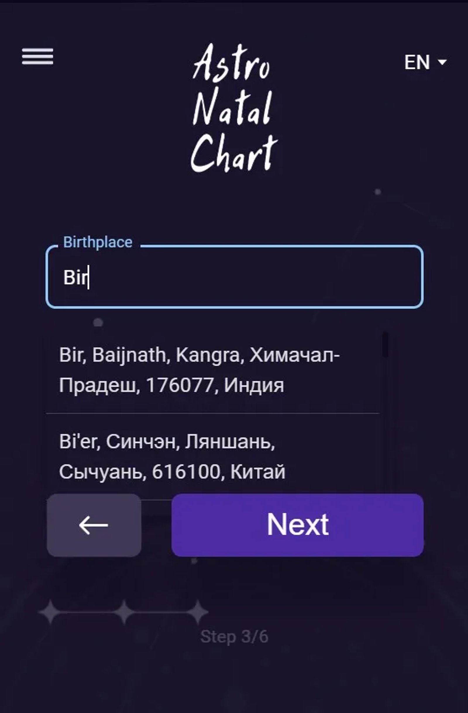 Astro Natal Chart в Телеграм — скриншот 9