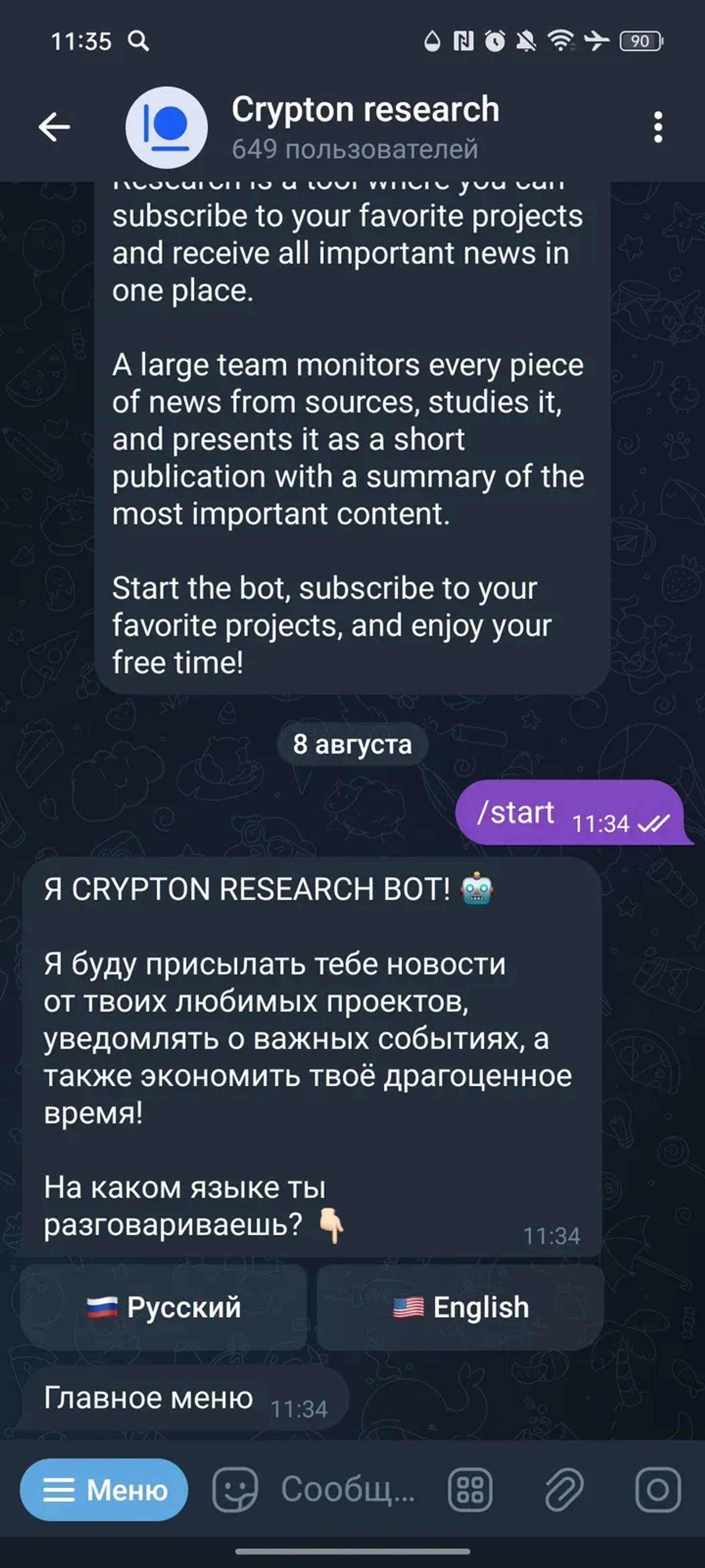 Crypton research в Телеграм — скриншот 1