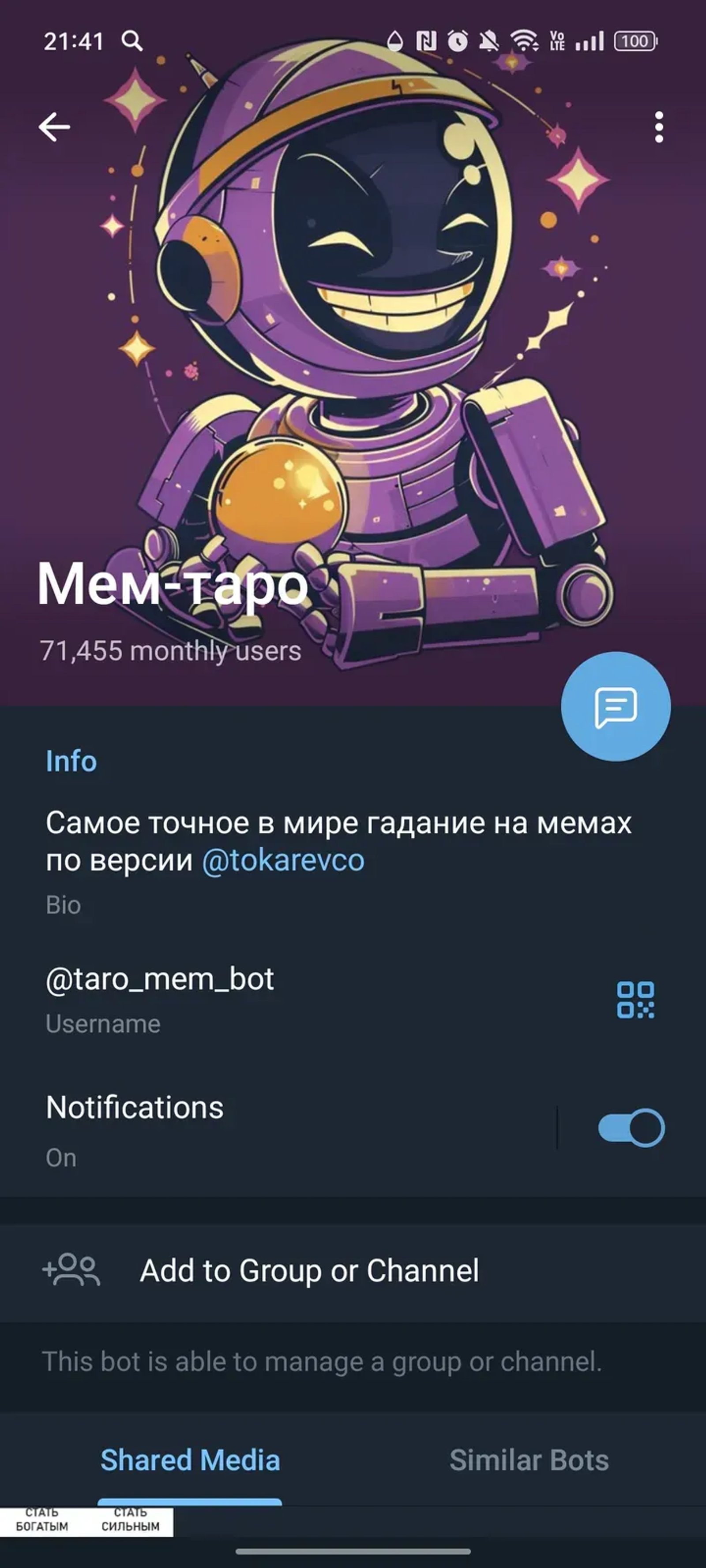 taro_mem_bot Telegram Screenshot 4