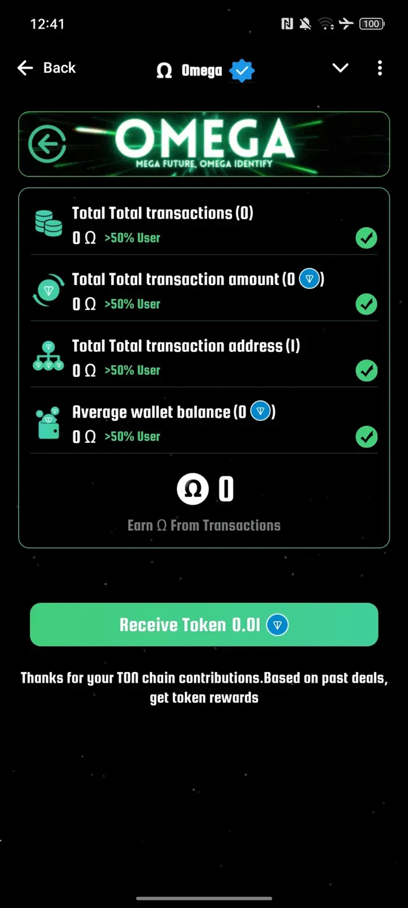 Omega Telegram Screenshot 1