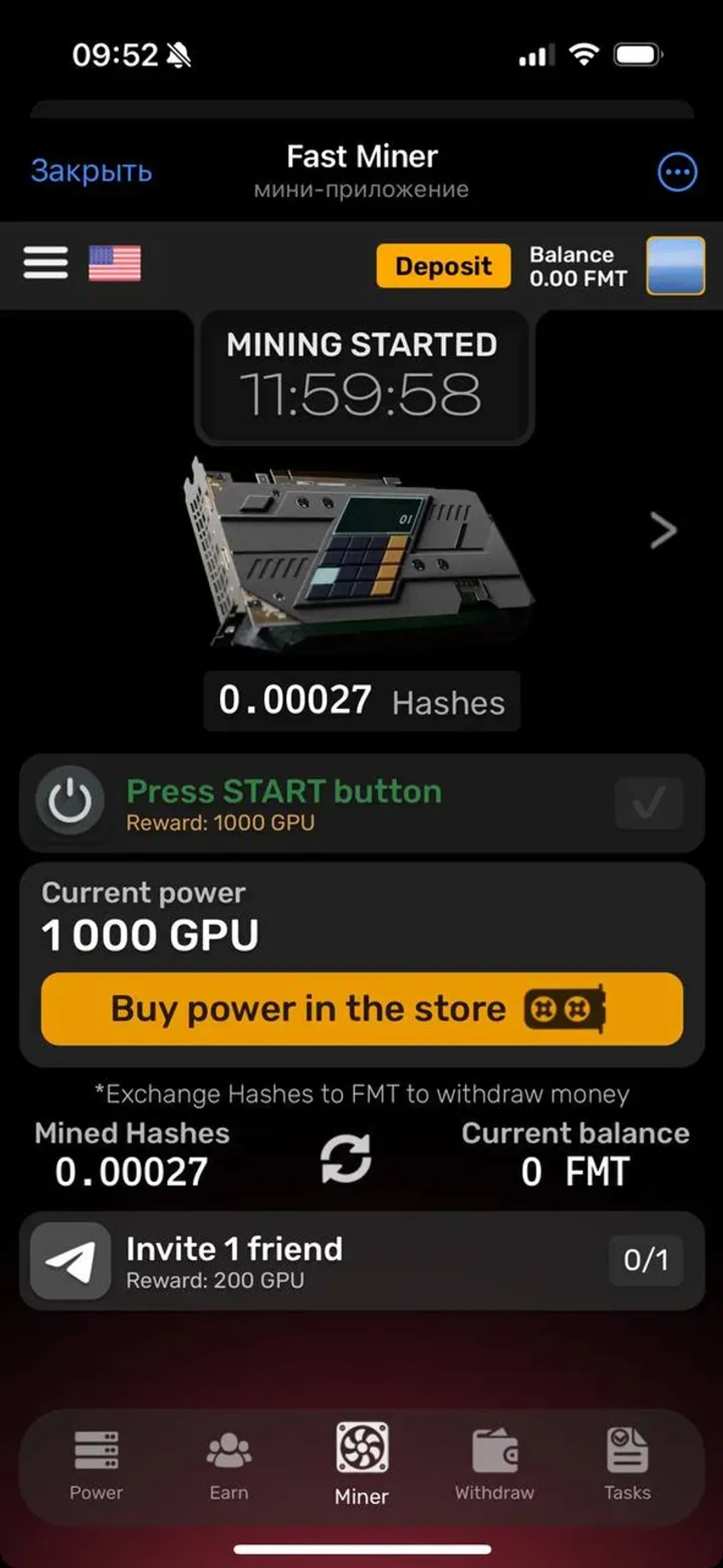 Fast Miner в Телеграм — скриншот 1