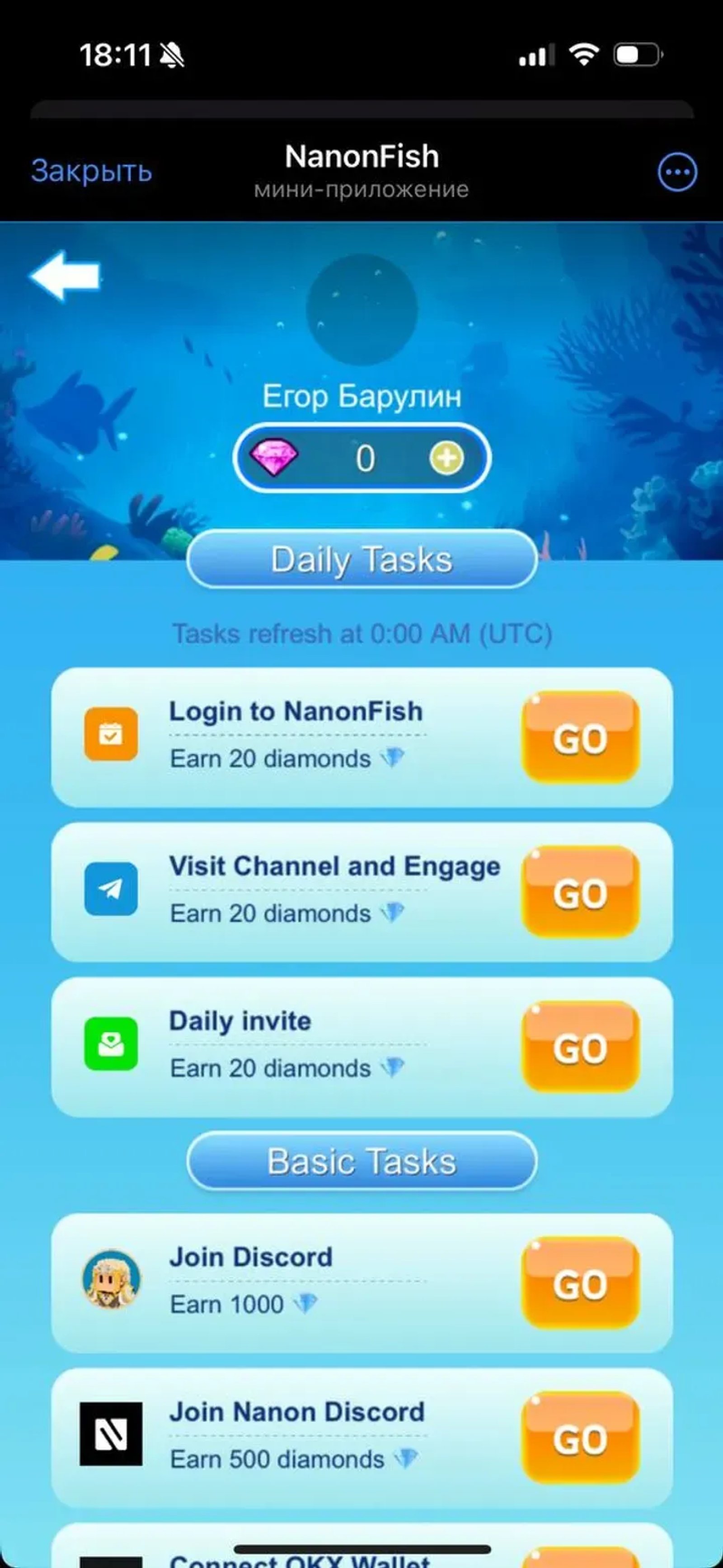NanonFish в Телеграм — скриншот 1