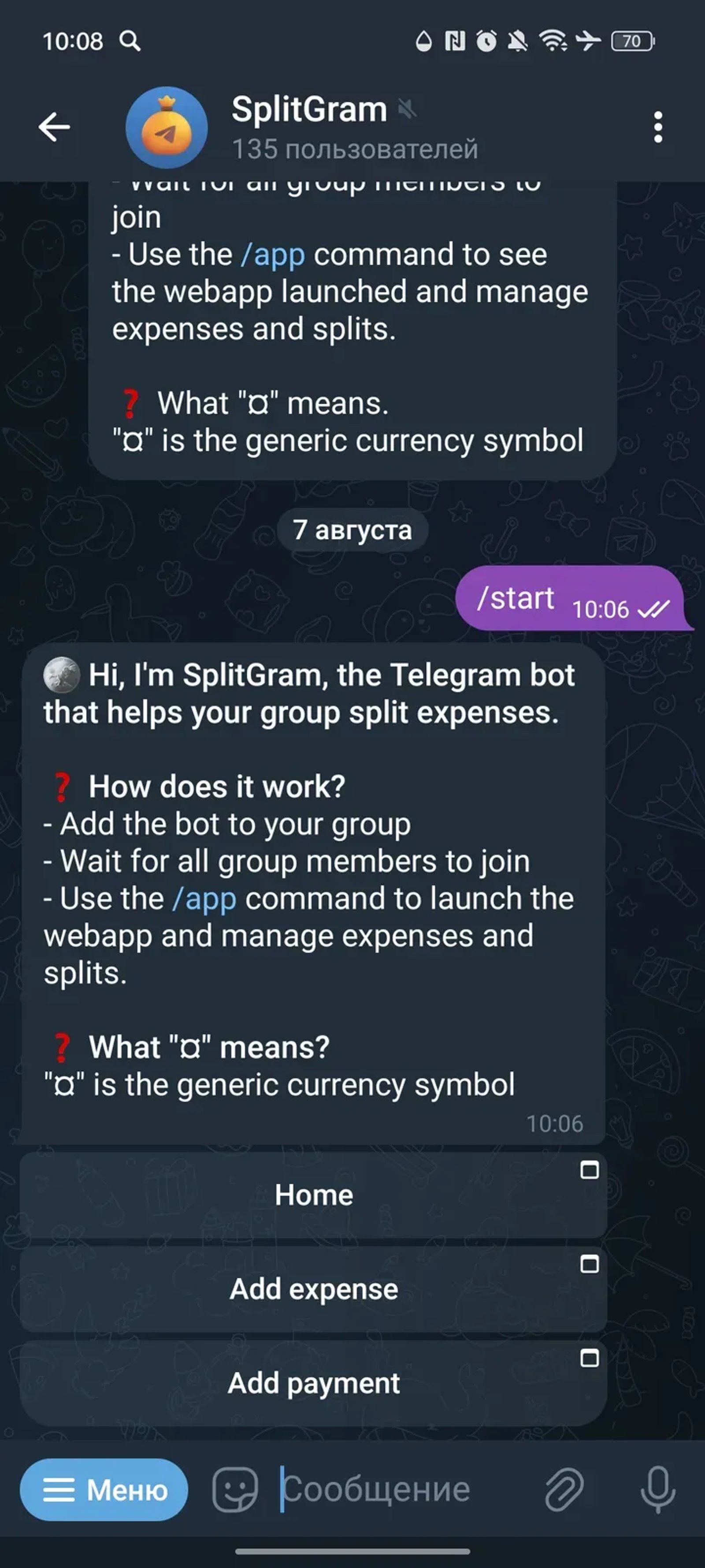 SplitGram в Телеграм — скриншот 1