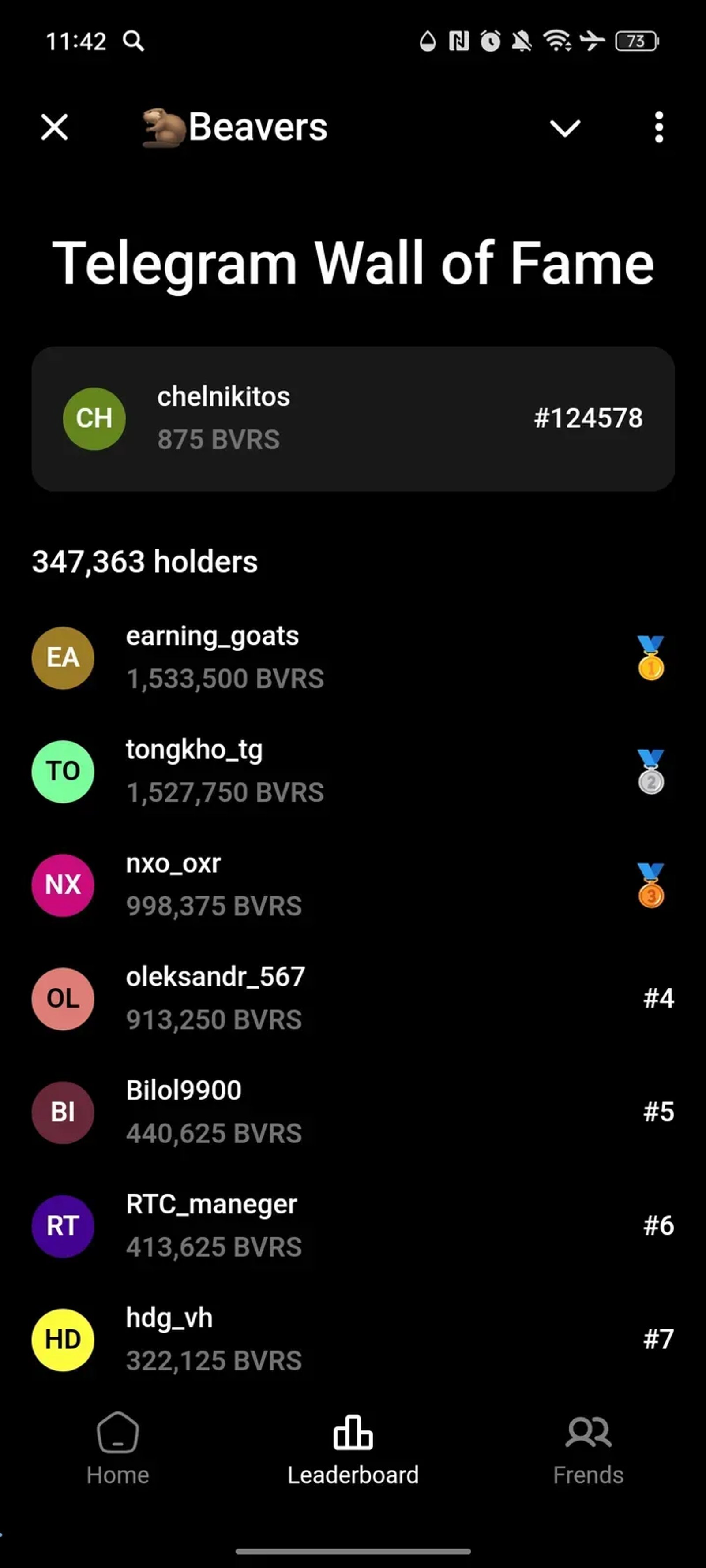 🦫Beavers в Телеграм — скриншот 3