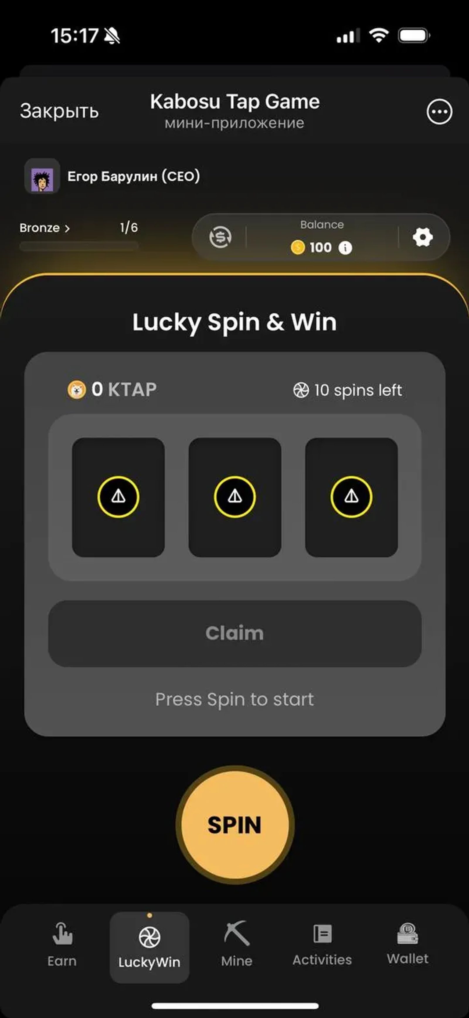 Kabosu Tap Game в Телеграм — скриншот 1