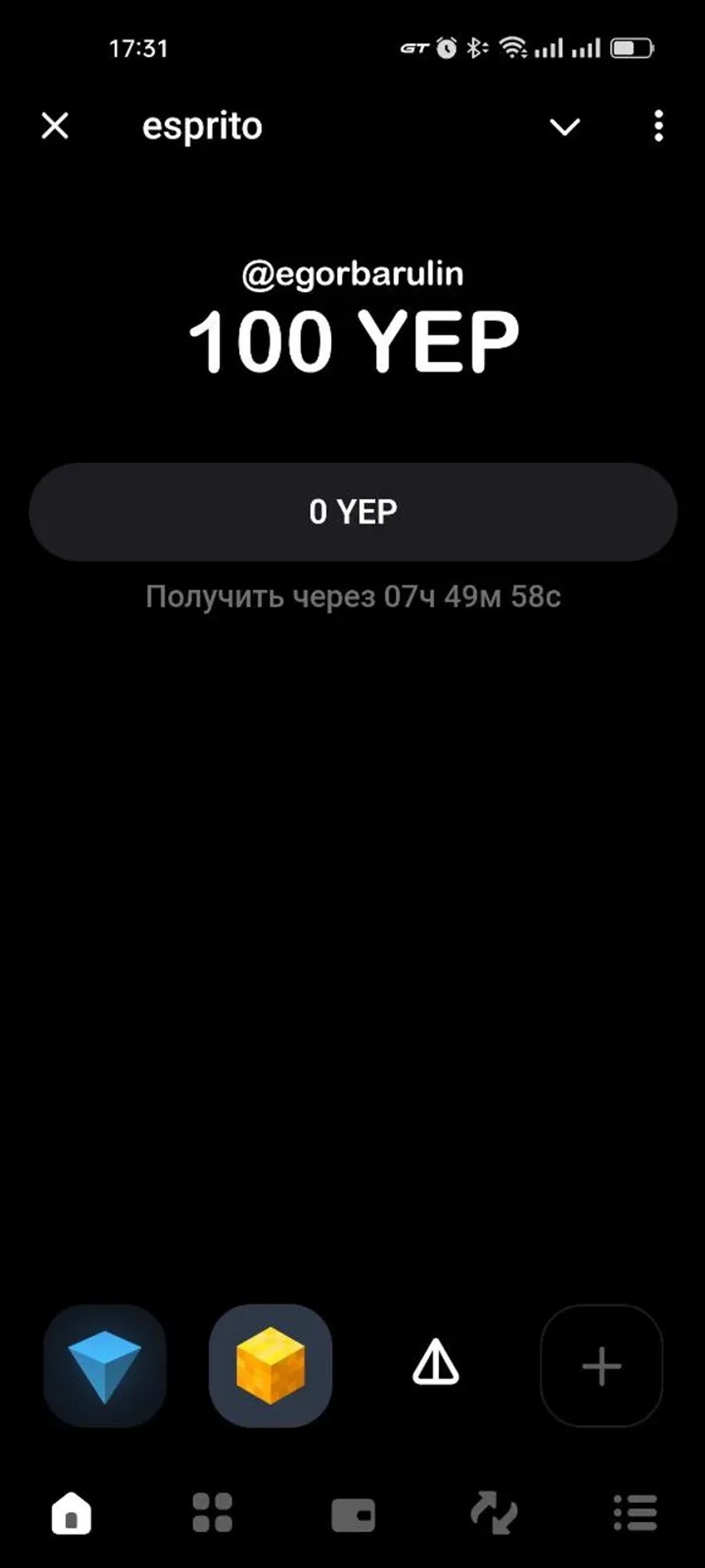 esprito в Телеграм — скриншот 1