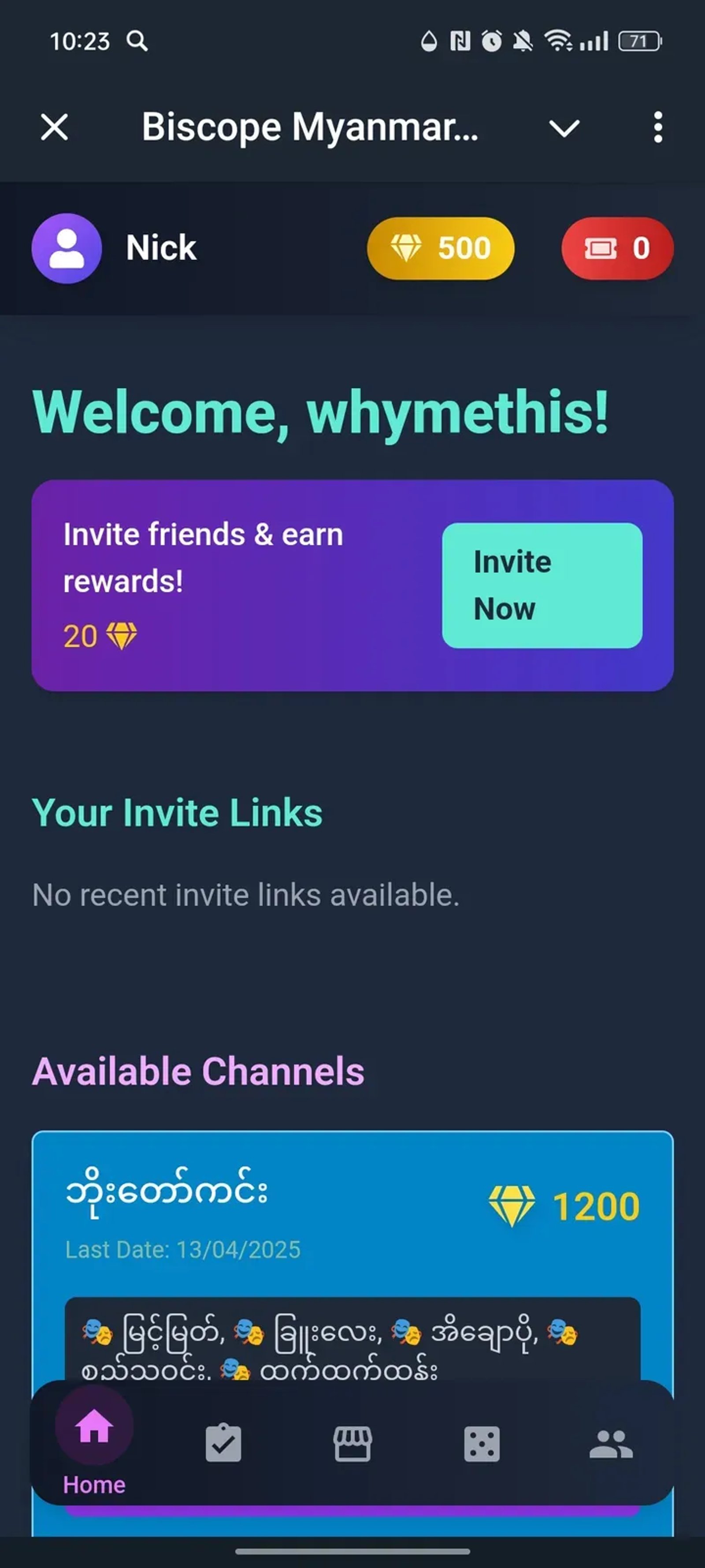 Biscope Myanmar App в Телеграм — скриншот 1