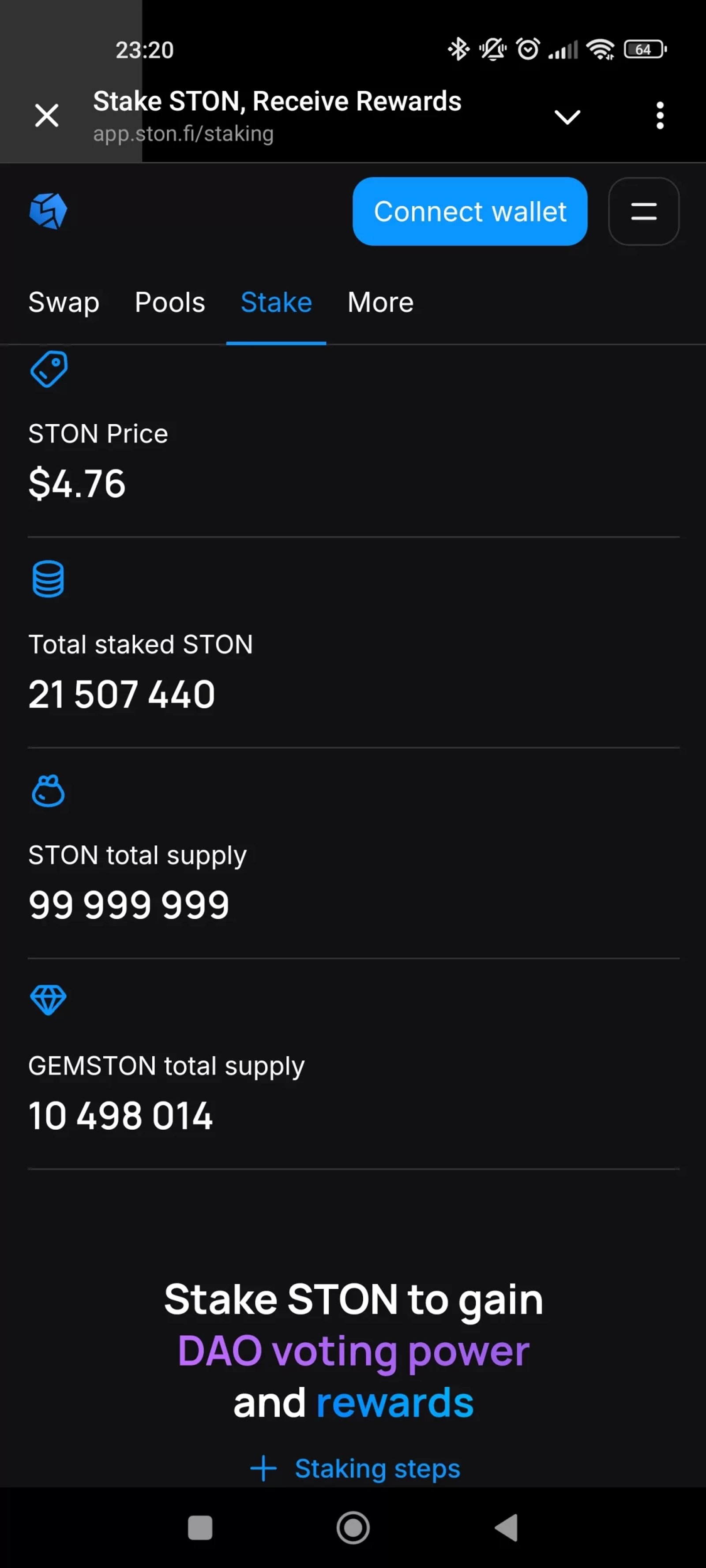 STON.fi Обмен