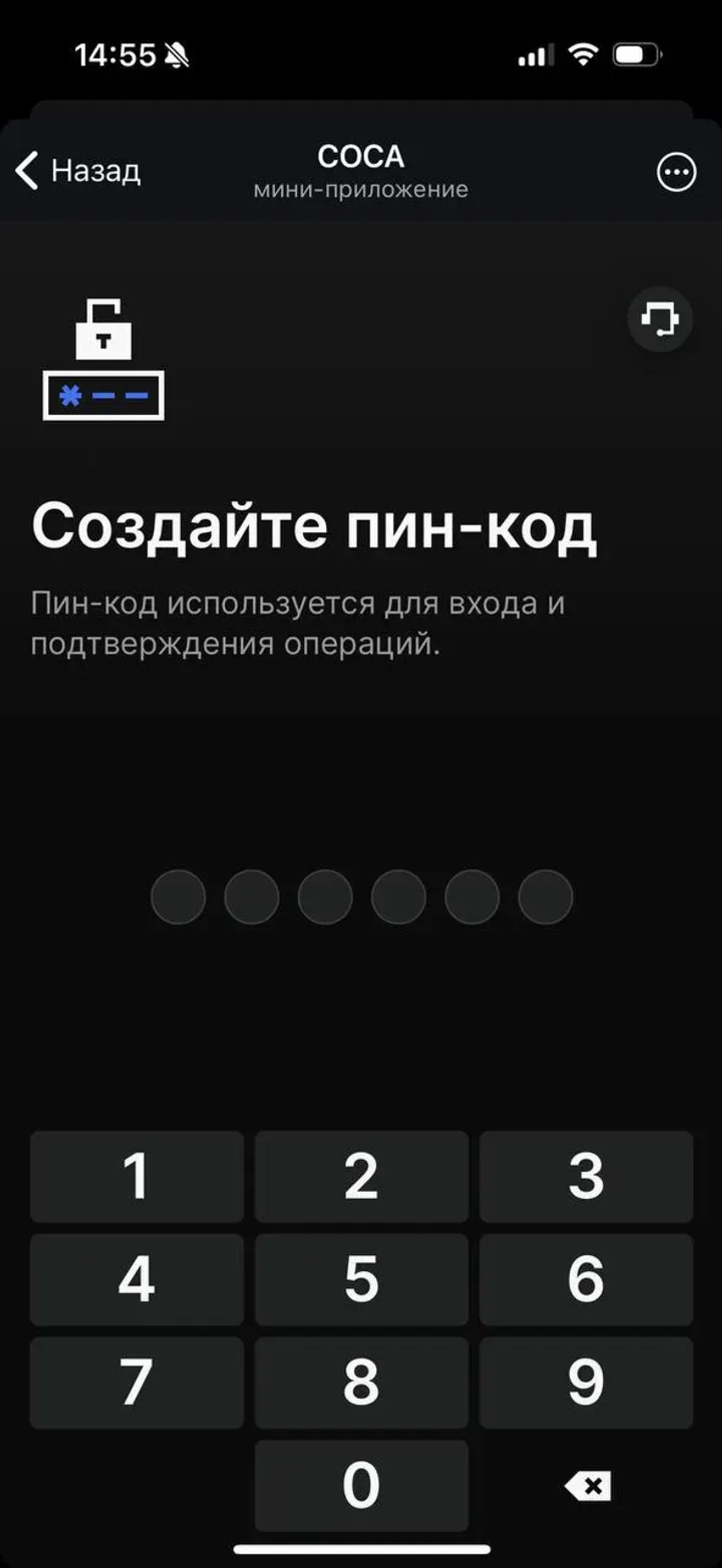 COCA в Телеграм — скриншот 4