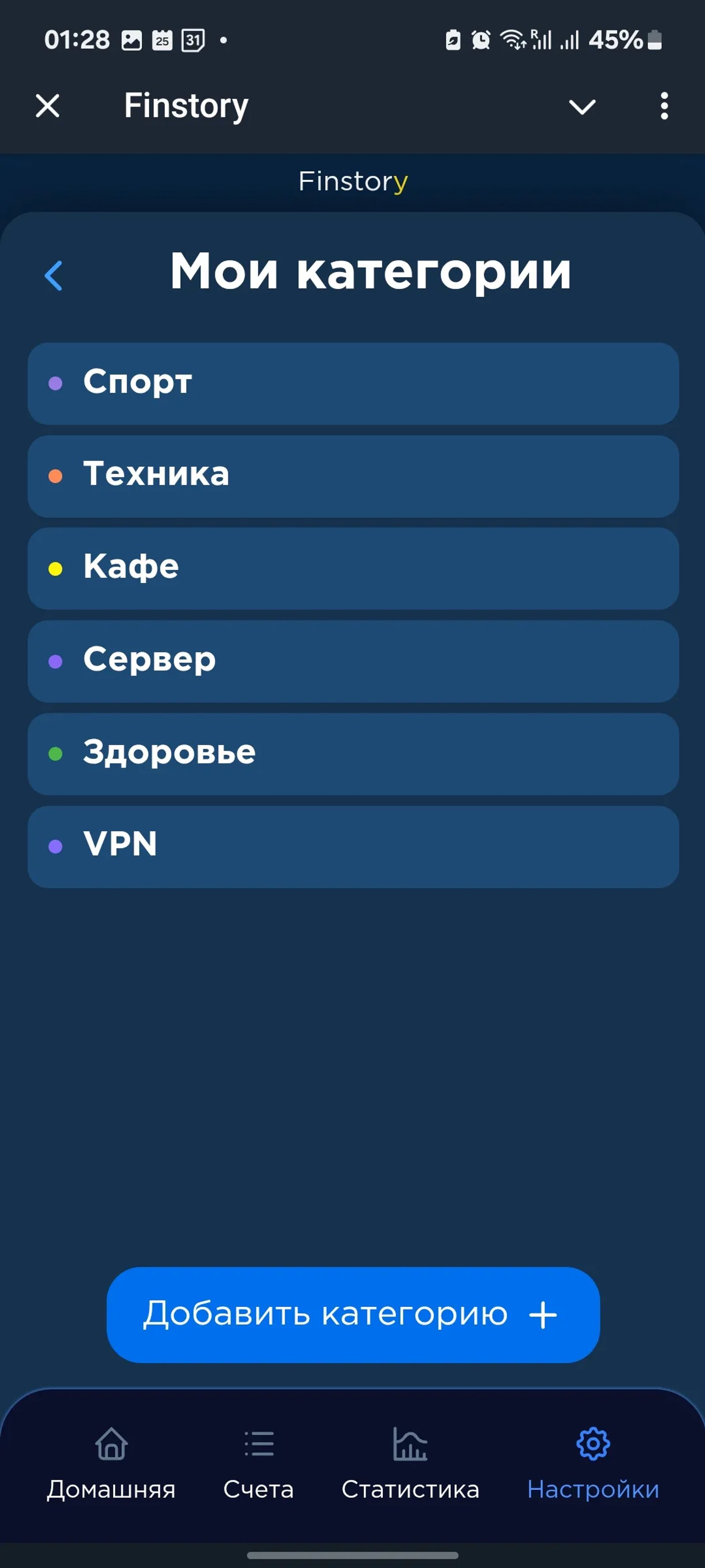 Finstory в Телеграм — скриншот 6