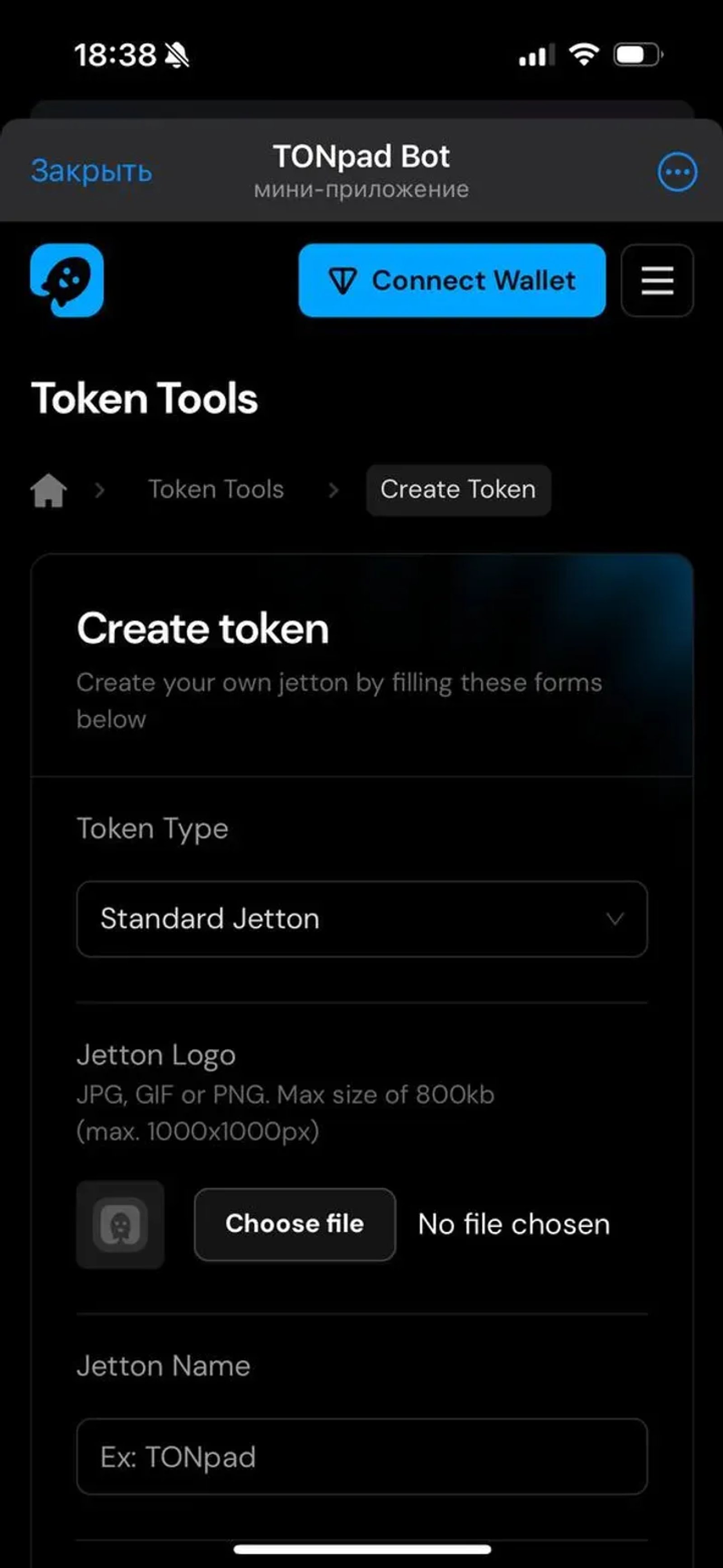 TONpad Bot в Телеграм — скриншот 2