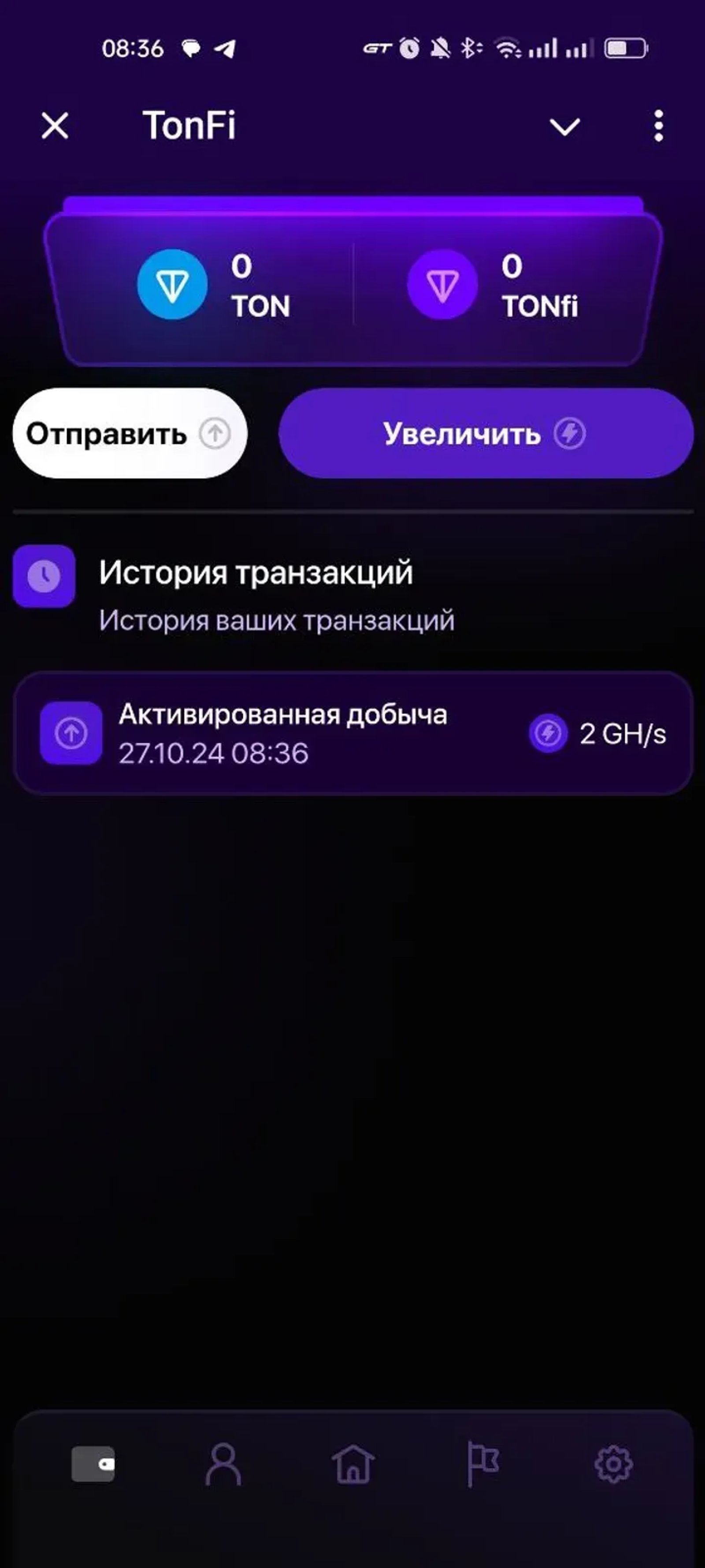 TonFi в Телеграм — скриншот 1
