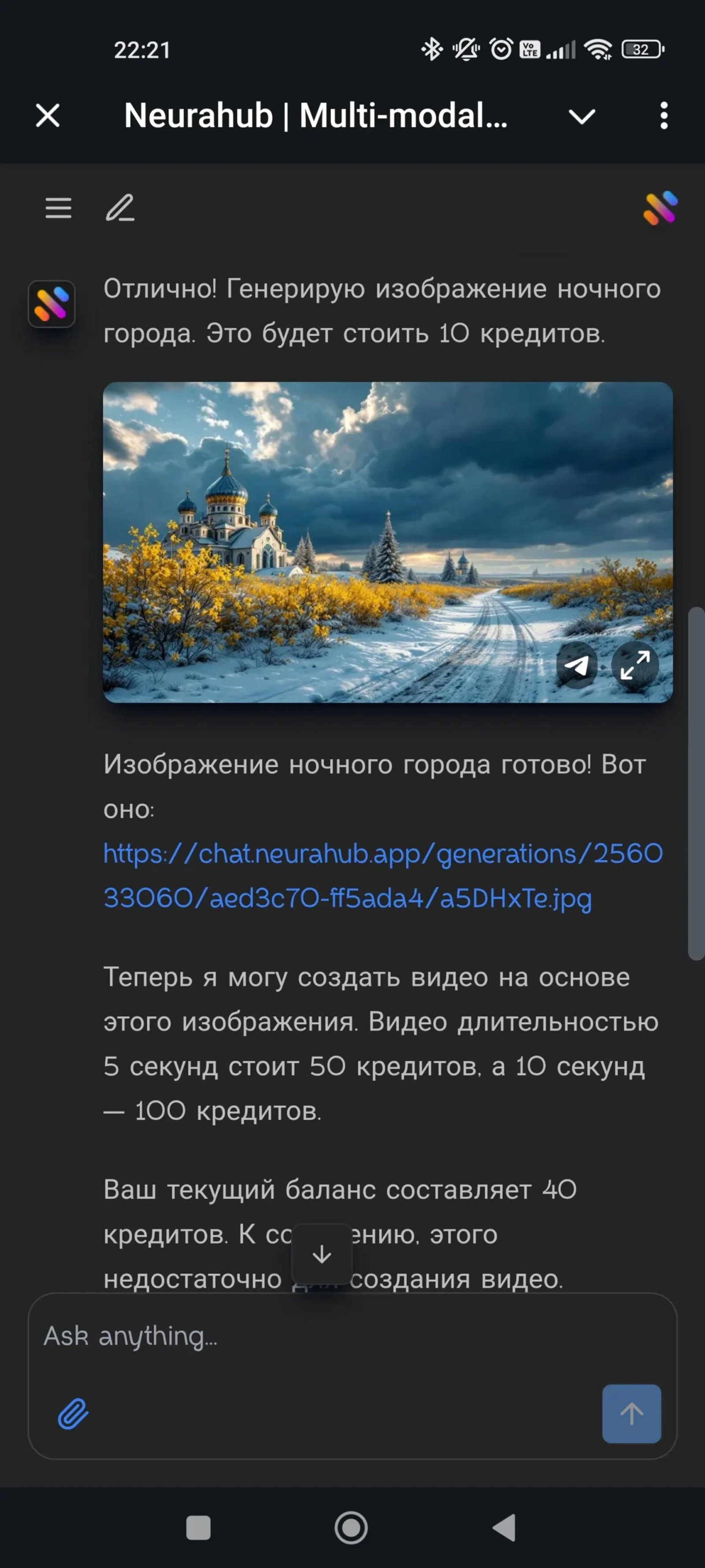 NeuraHub Картинка