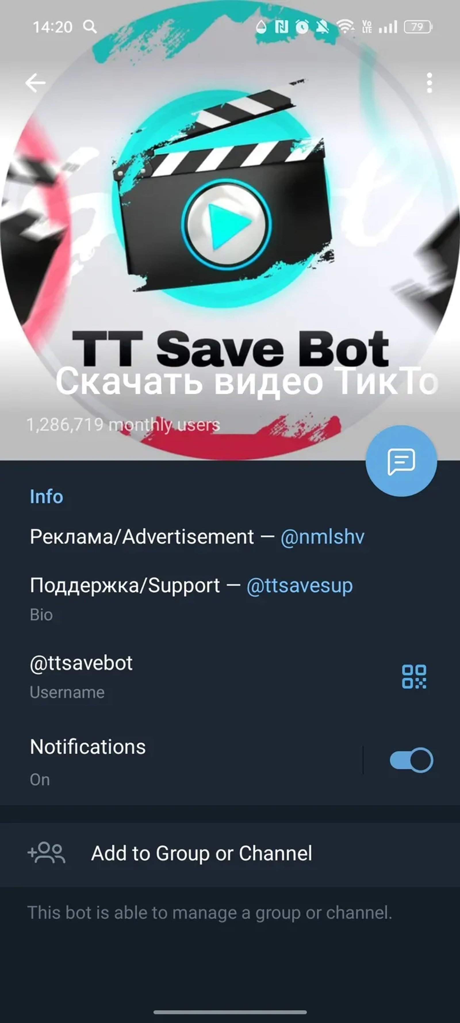 Скачать видео ТикТок Инстаграм в Телеграм — скриншот 4